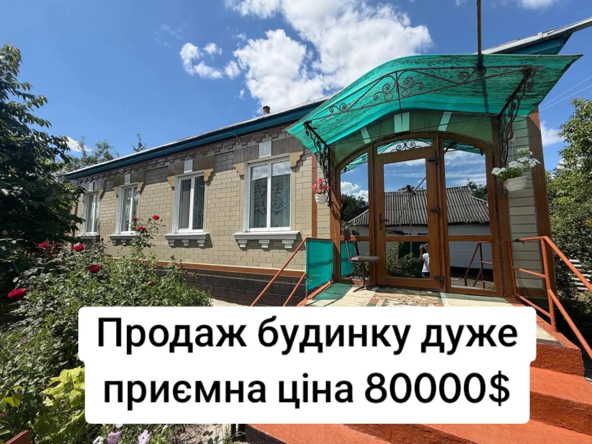 @БудиноКК