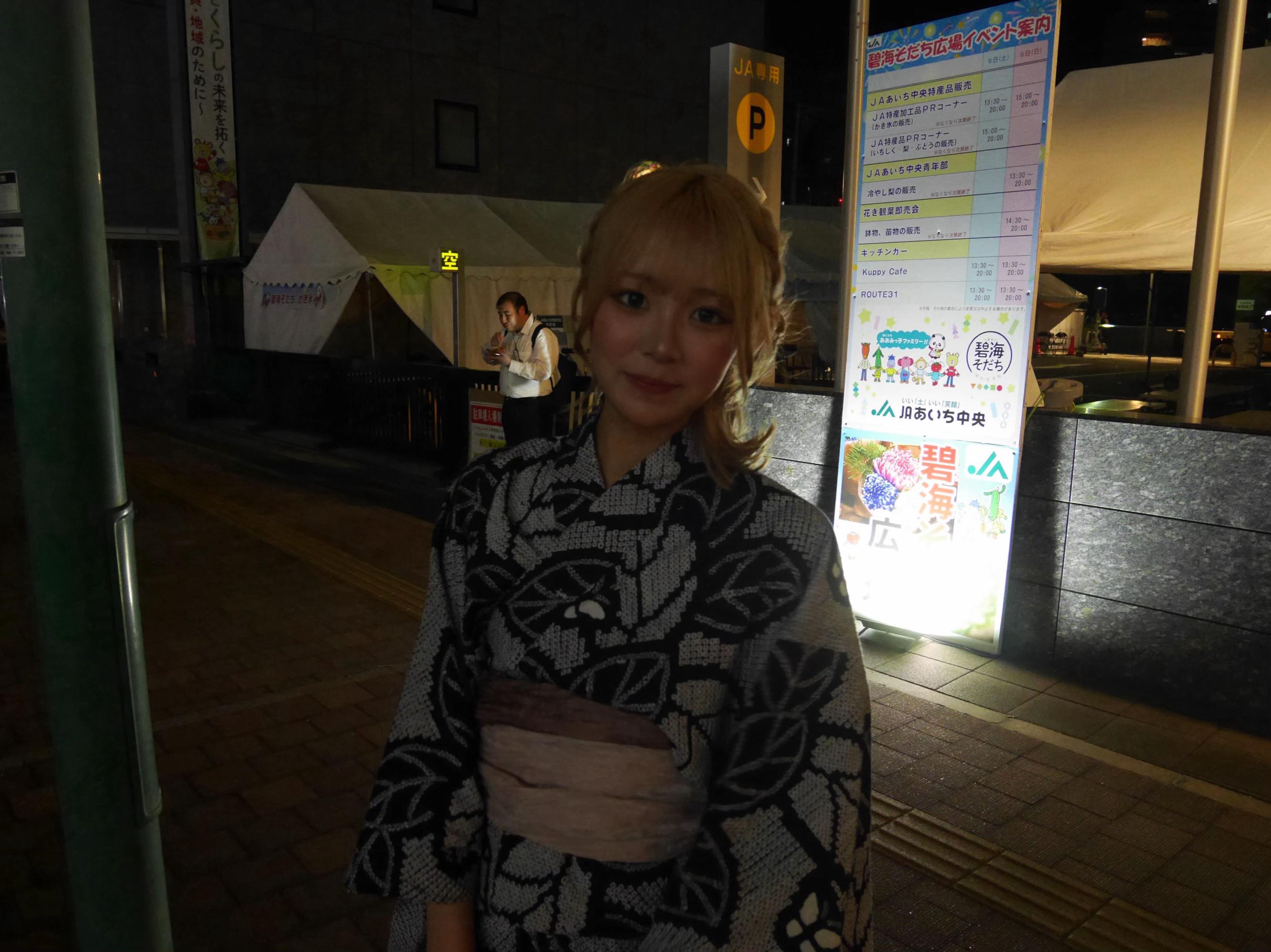 @陽菜