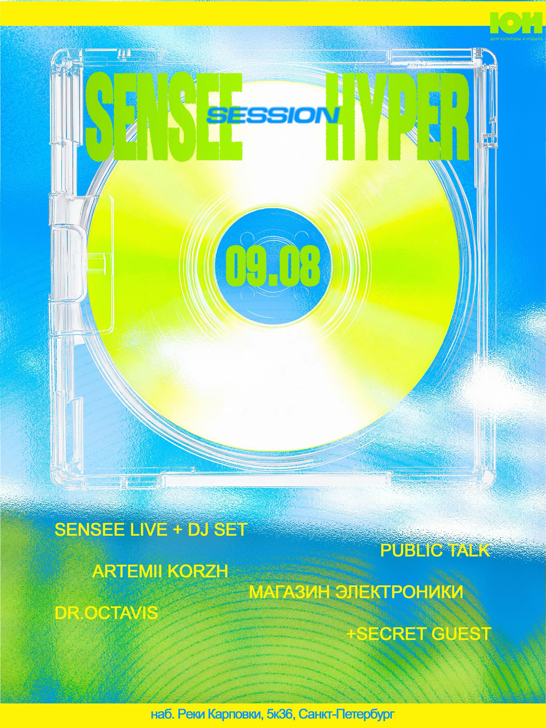 @sensee.music