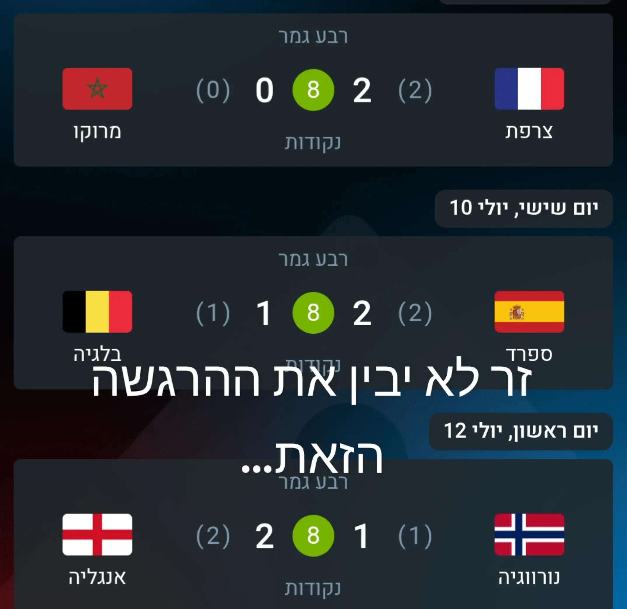 @אין עוד אחרת💙🖤