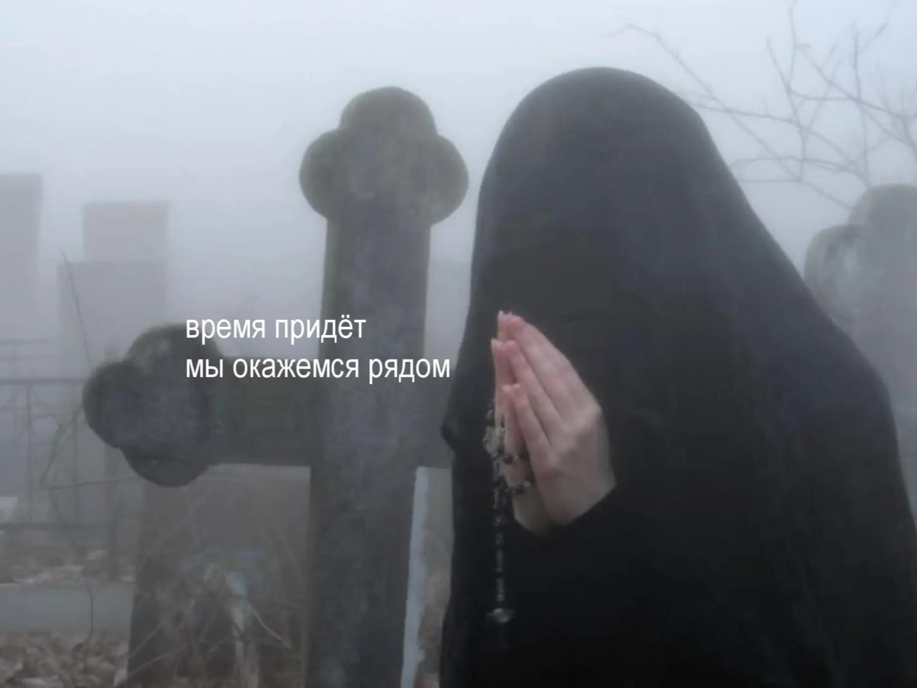 @память