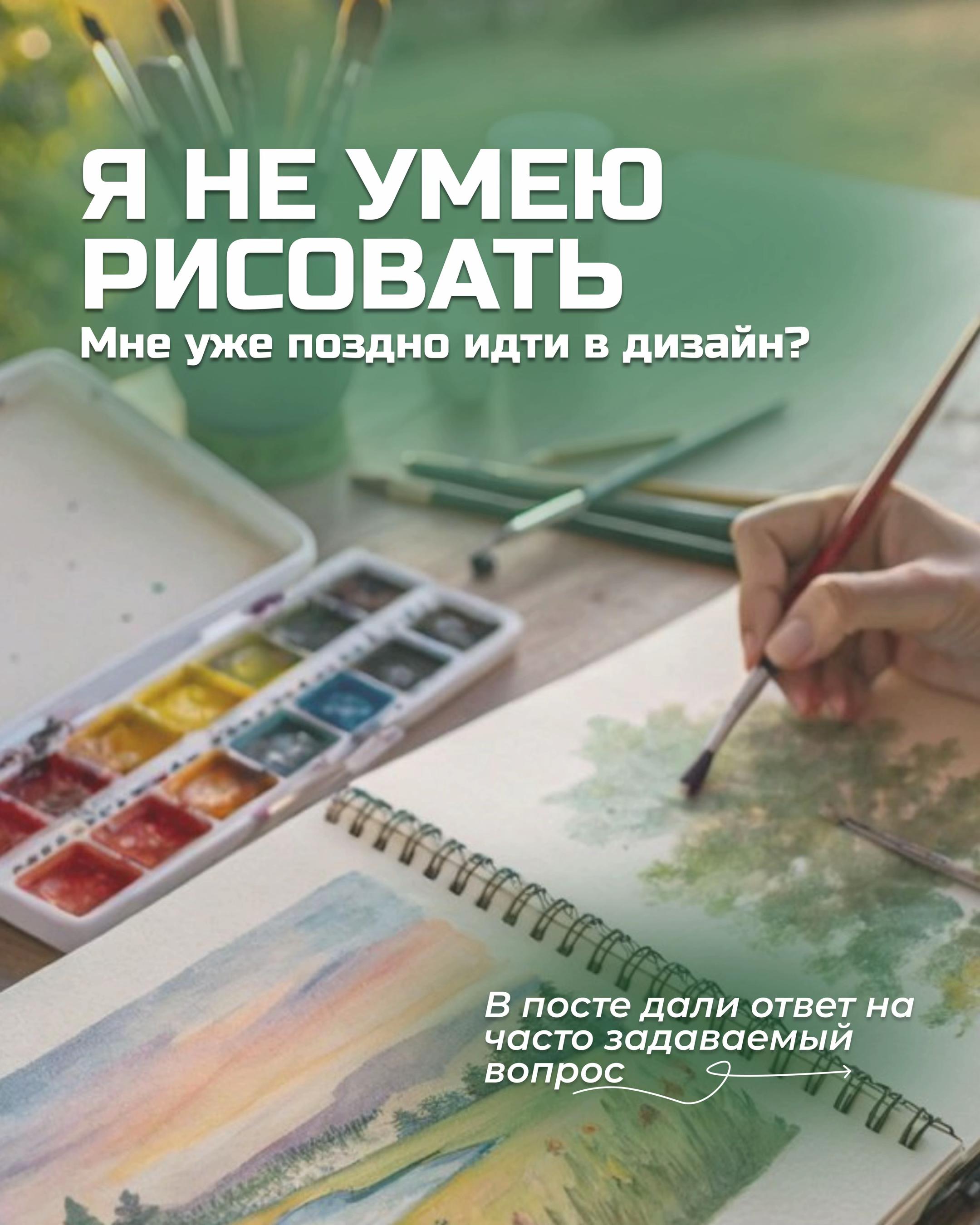 @Учебный дизайн-центр Стахис
