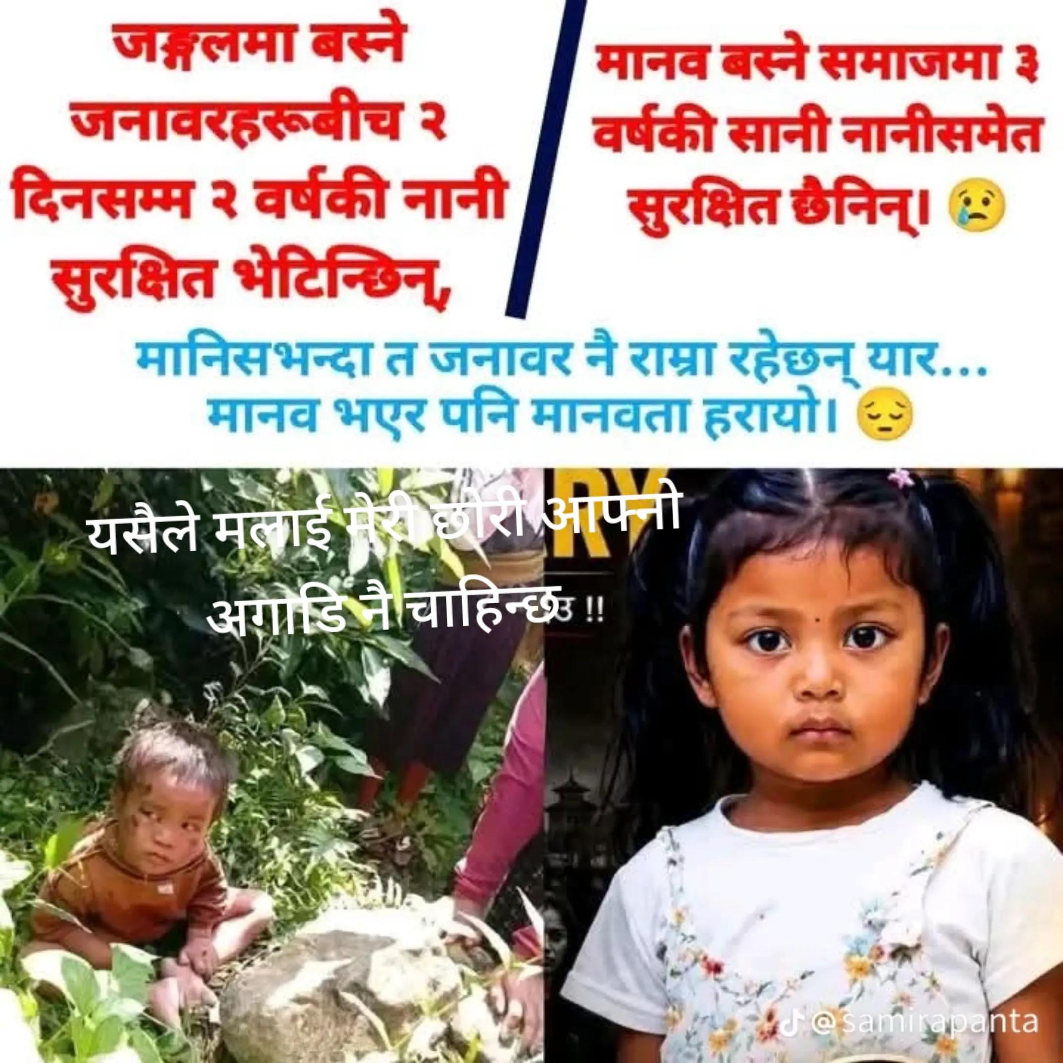 @Chetana Pokhrel