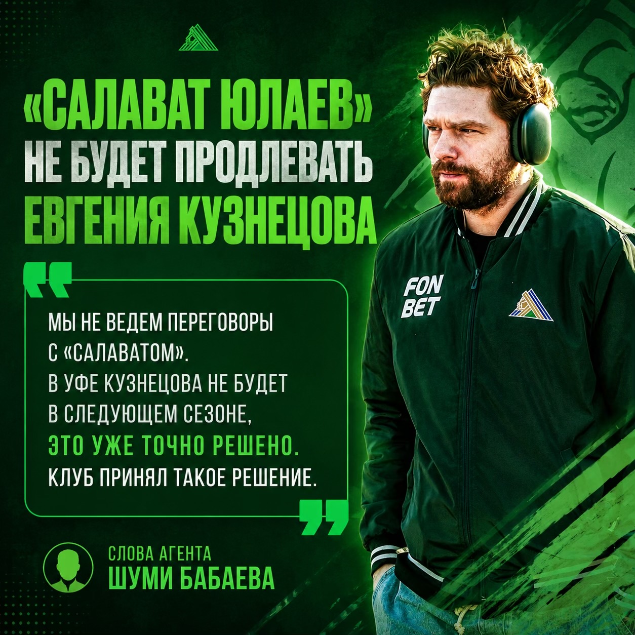 @sharovufimsky