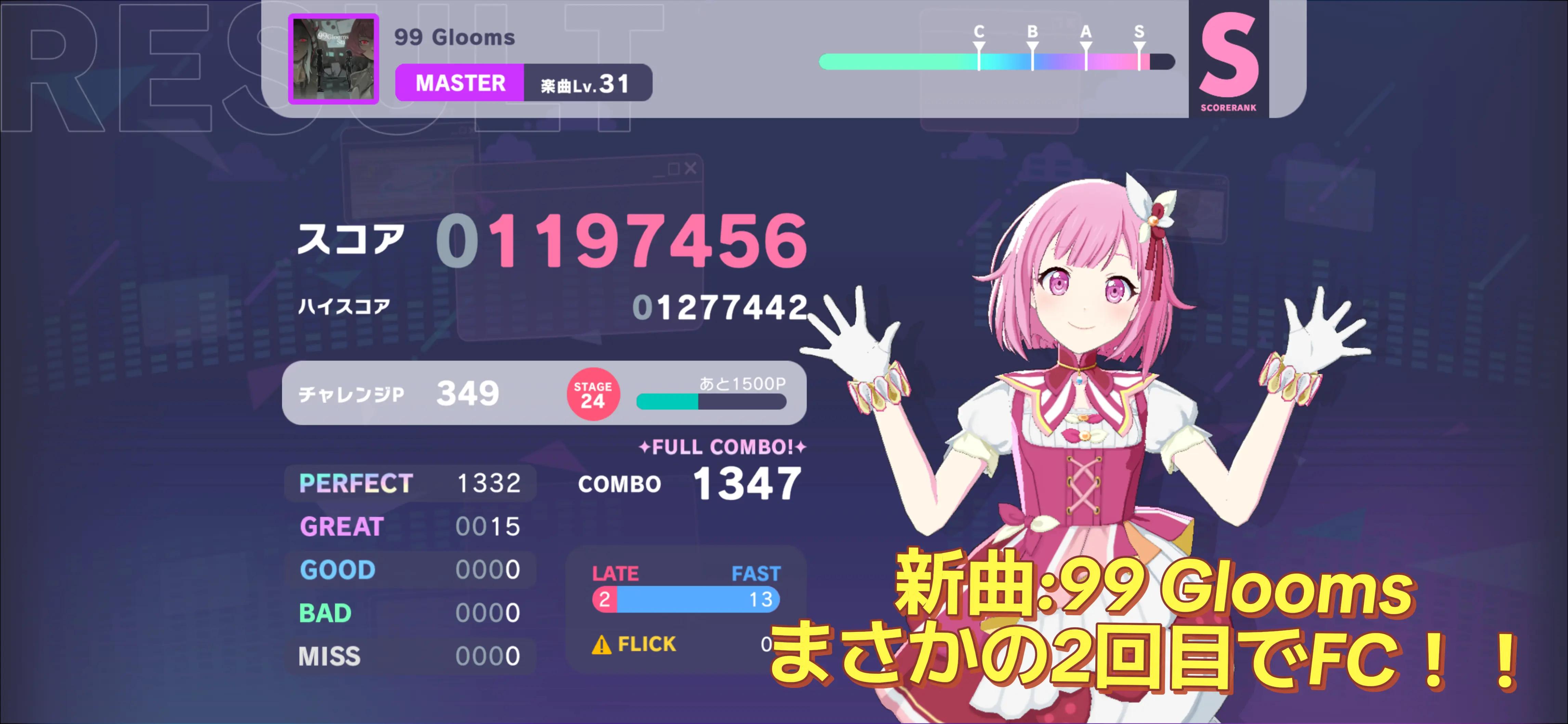 @yuuki629🎮️🎧