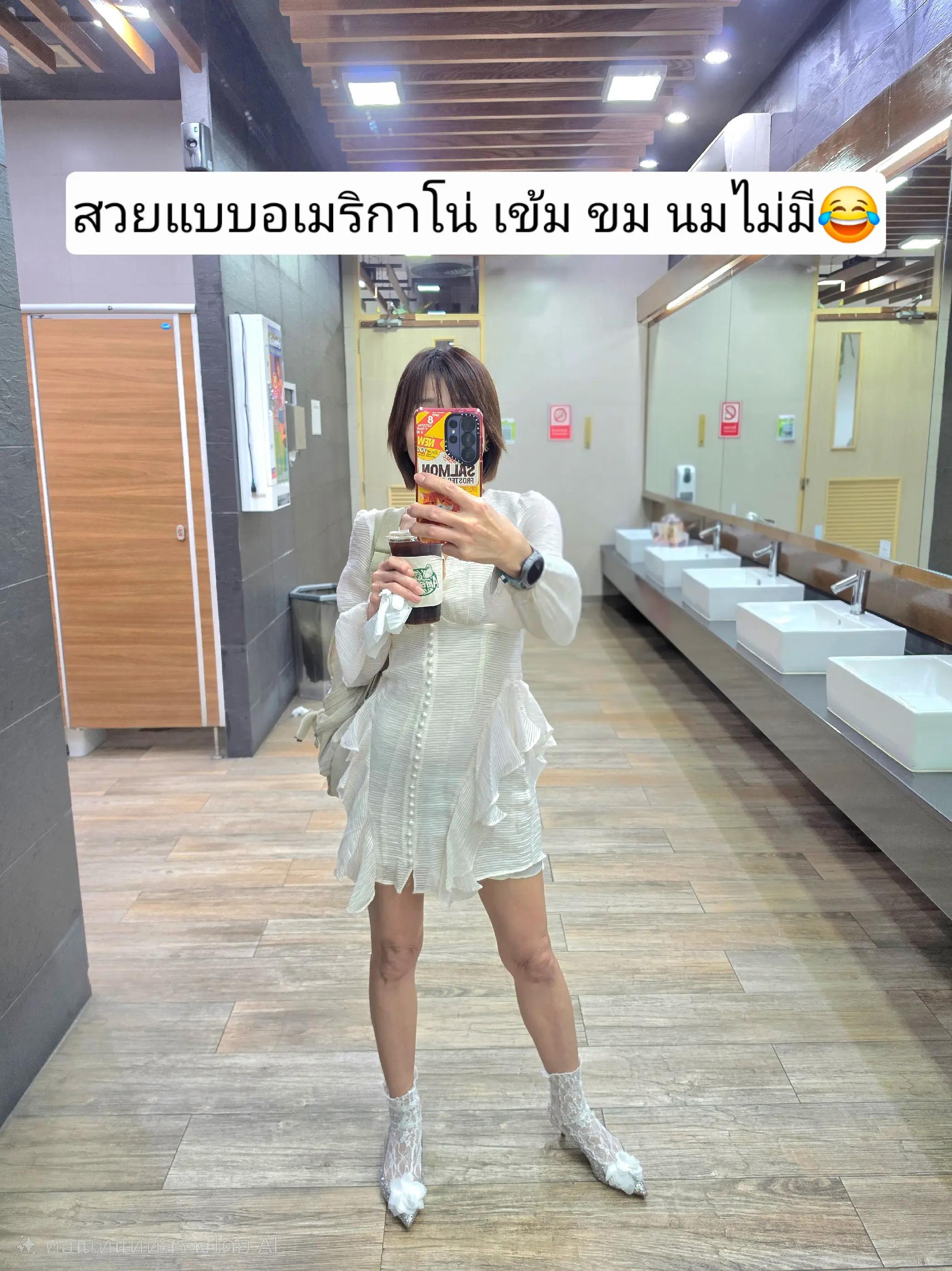 @เราชื่อ Nid_Tang