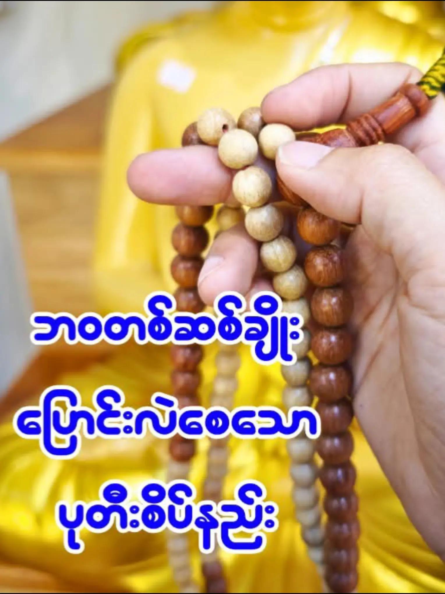 @đ Tarot Chit Su Mayđ