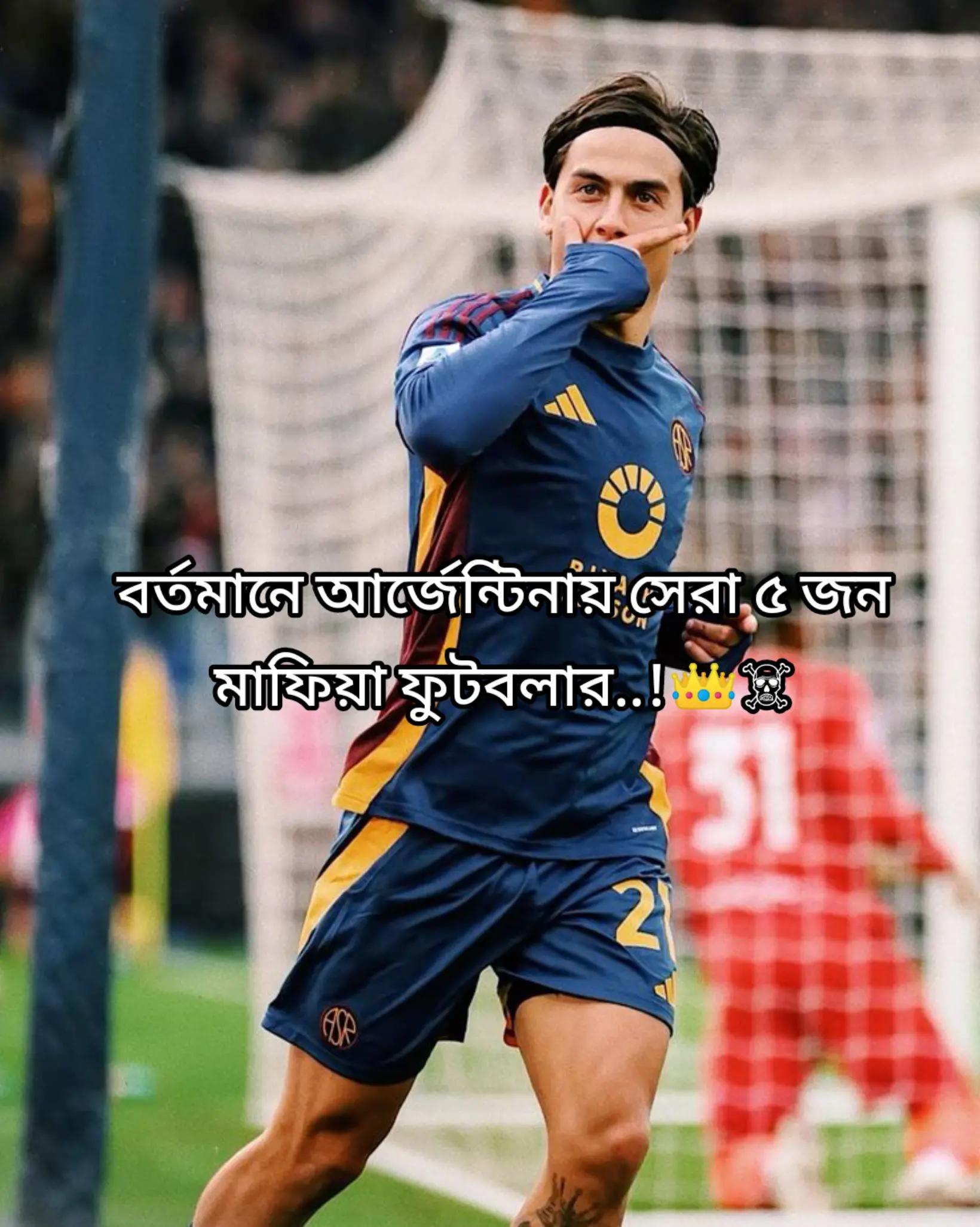 @đ Rakib bai đ