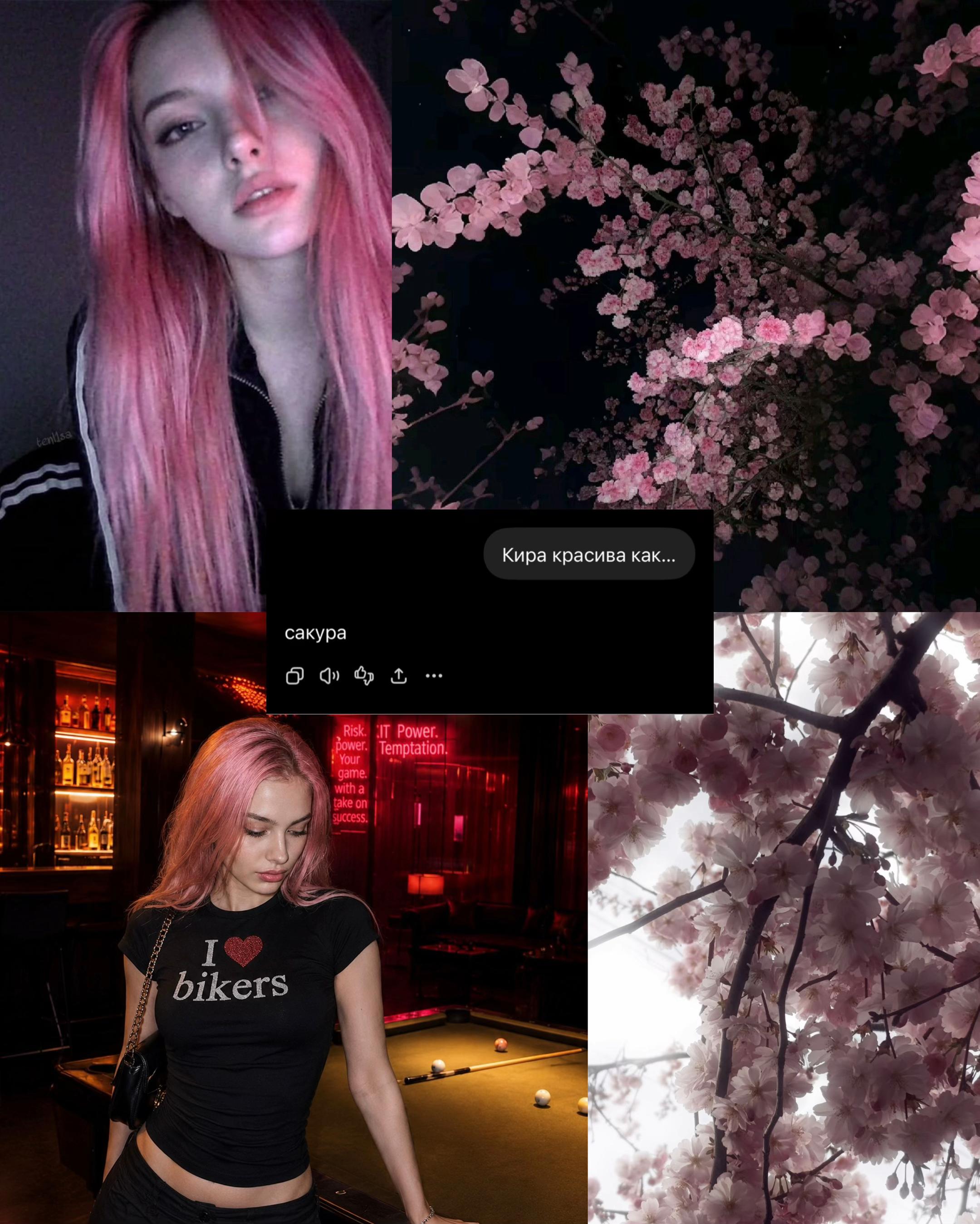 @жᴇʜᴀ Фᴀʜᴛᴏᴍᴀ