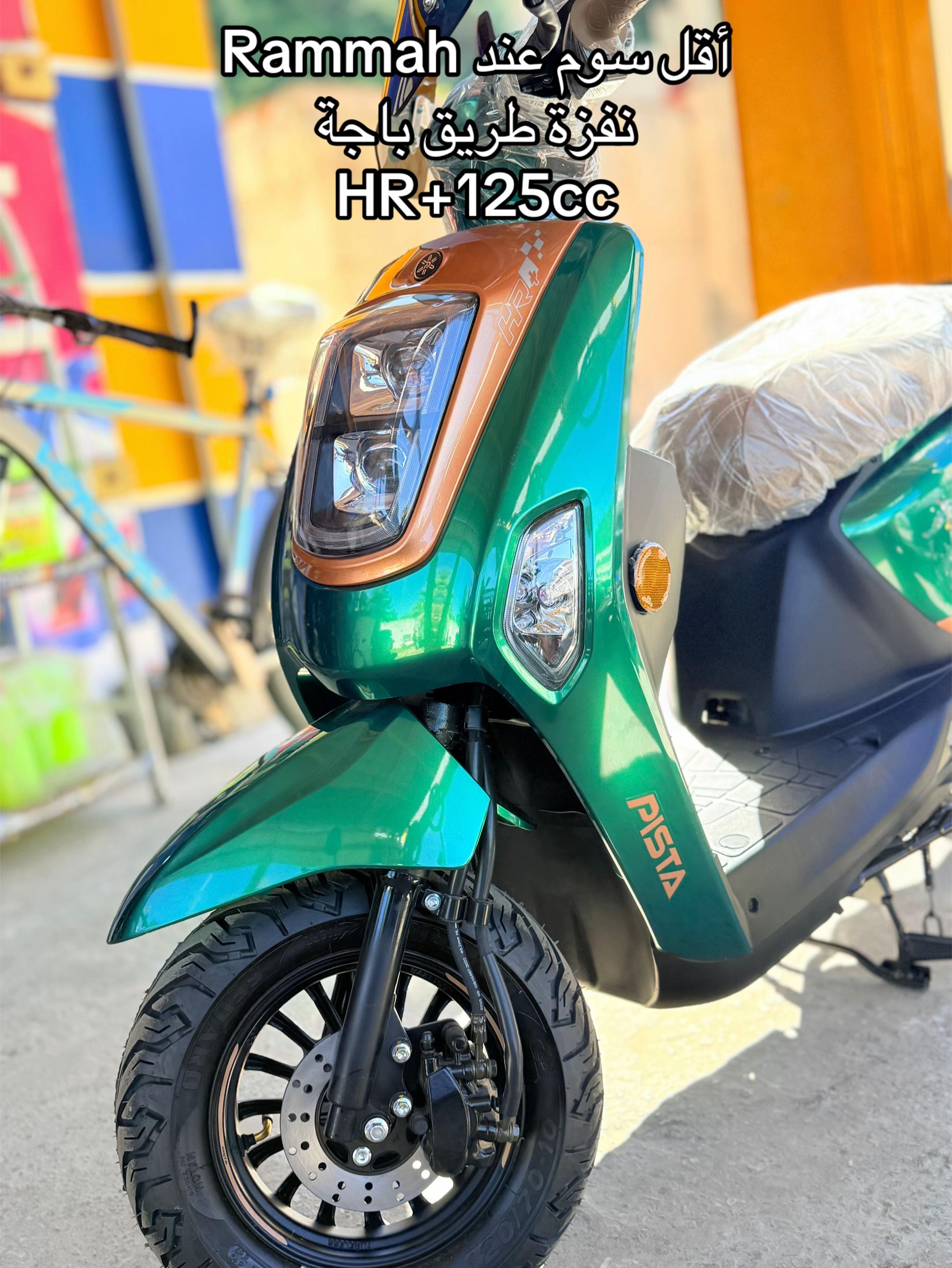 @Rammah motor cycle