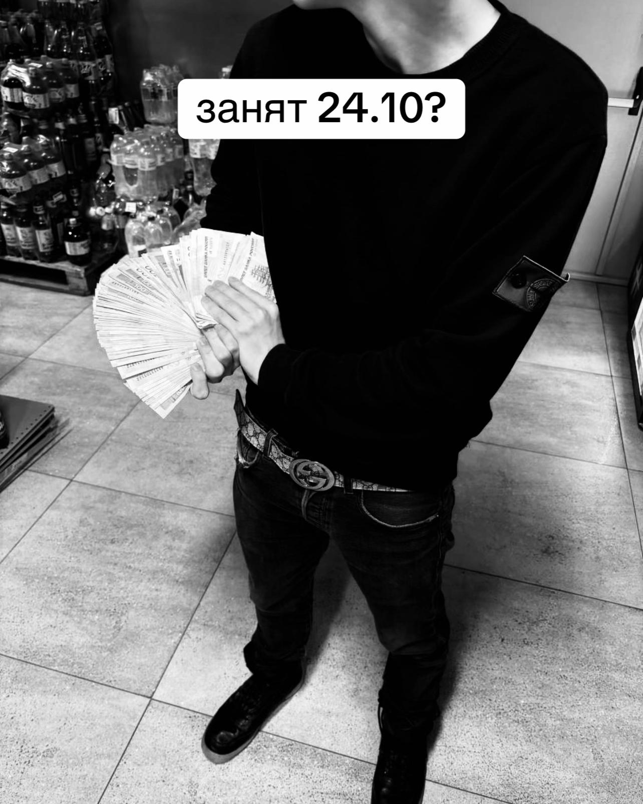 @haasel
