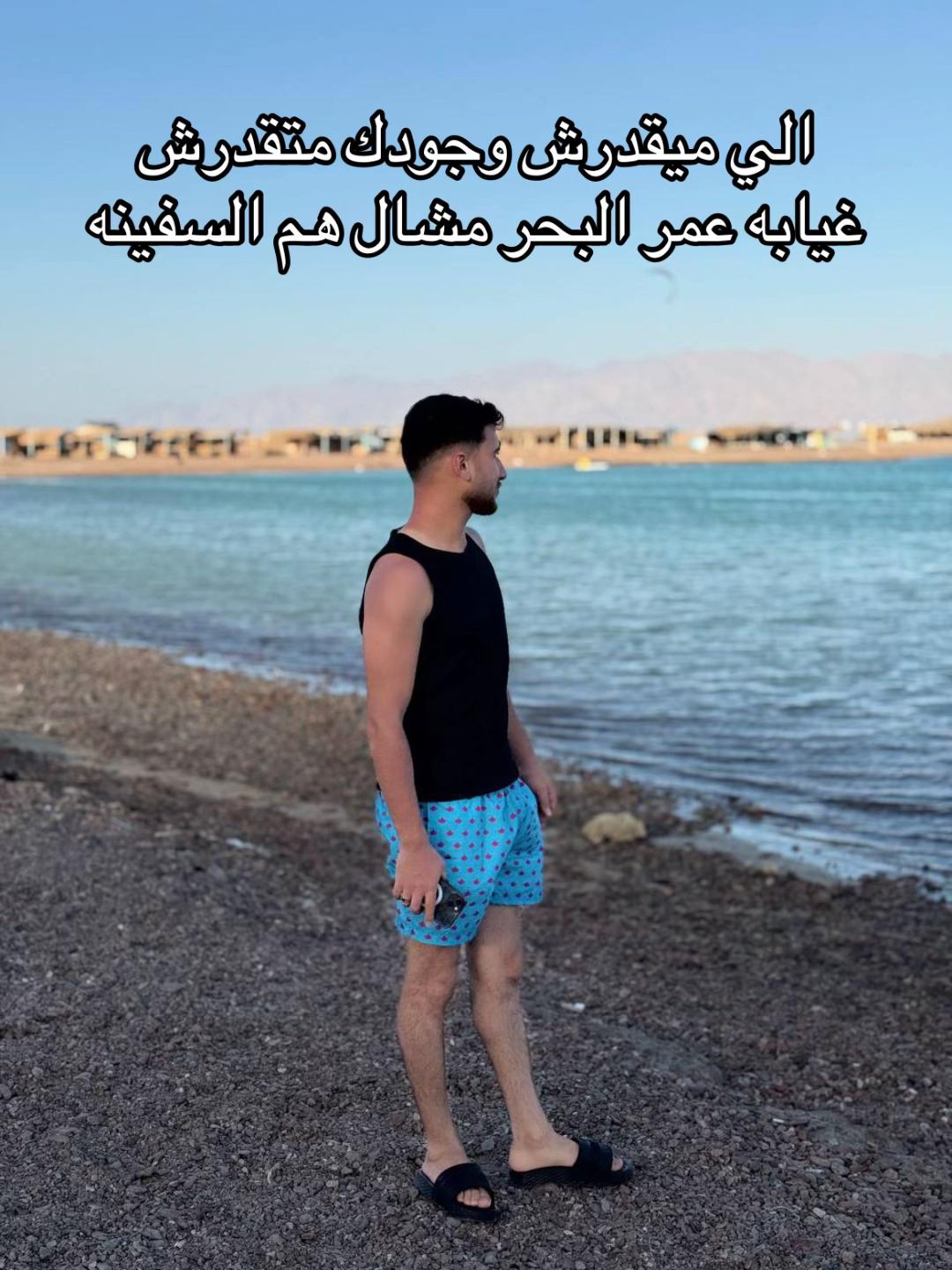 @﮼ما💤ووون🌪️