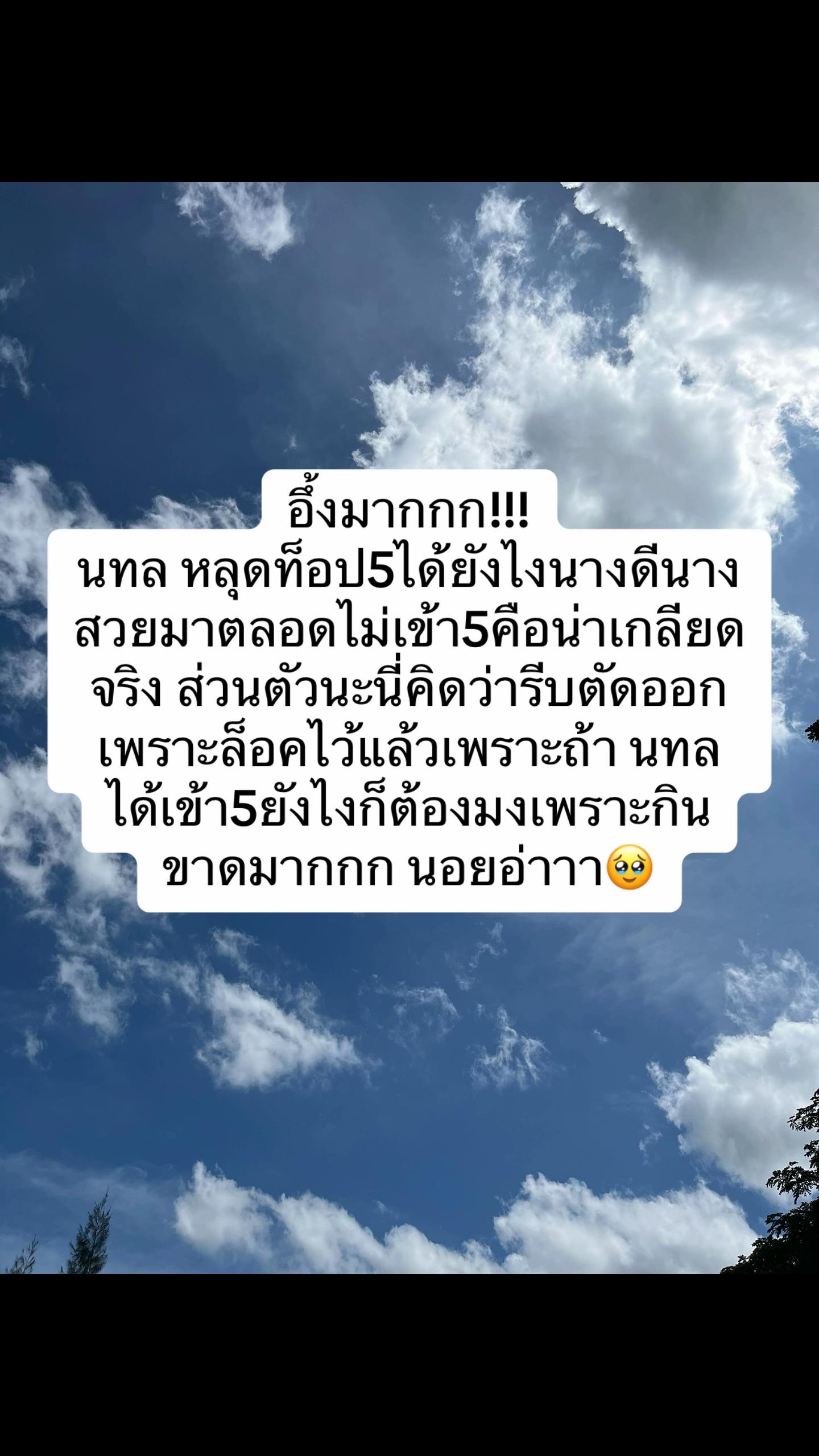 @Kitty mookso