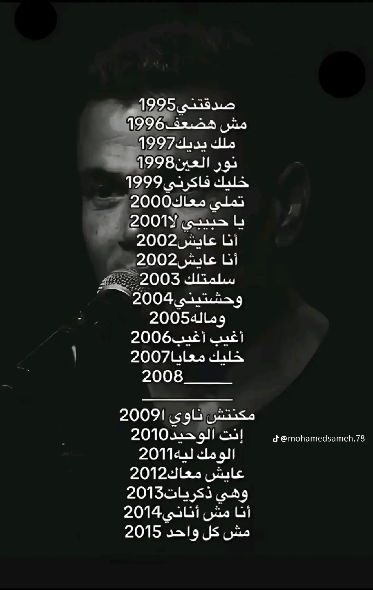 @نور الطيار🫡✈️