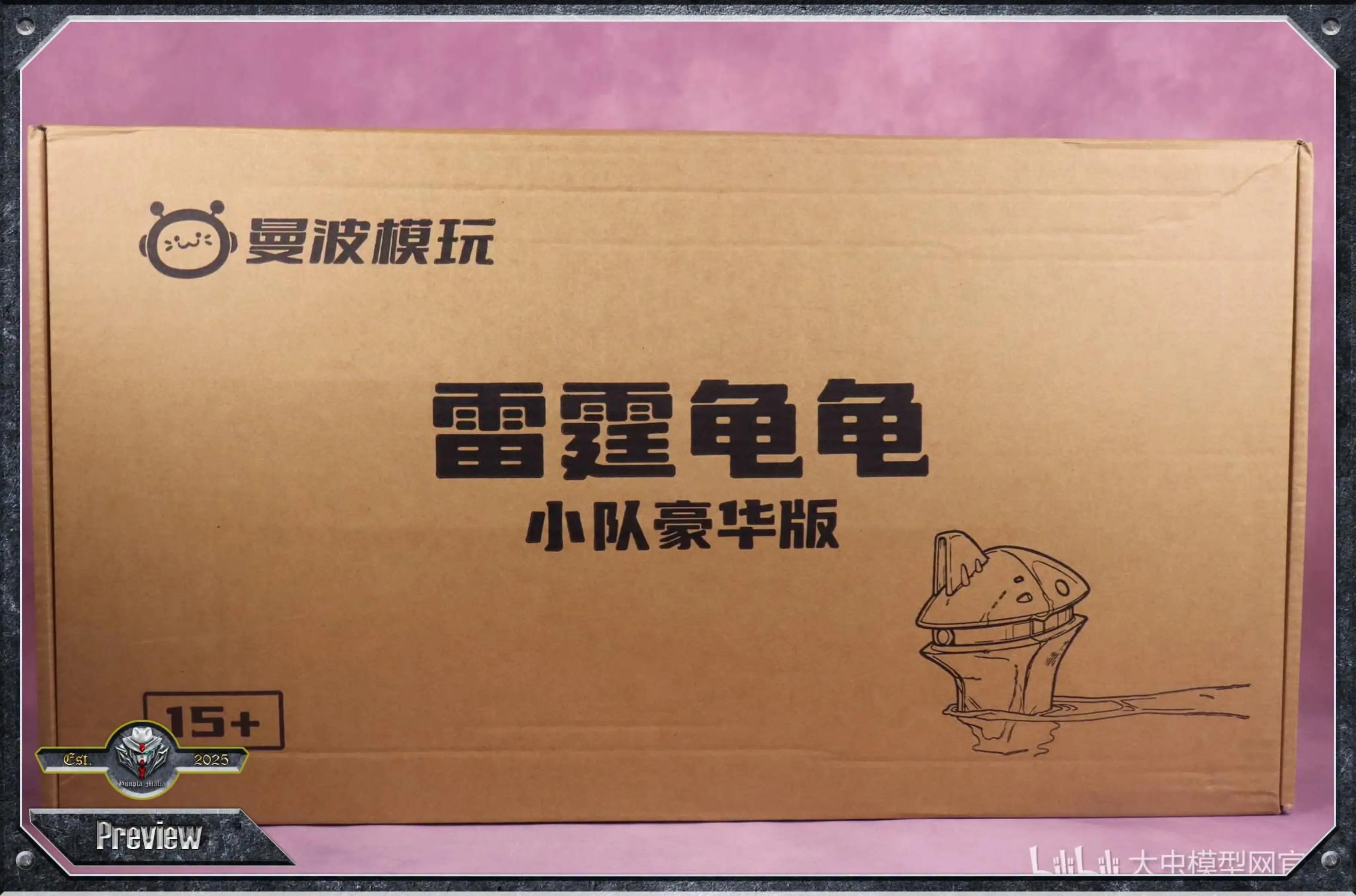 @Gunpla Mafia