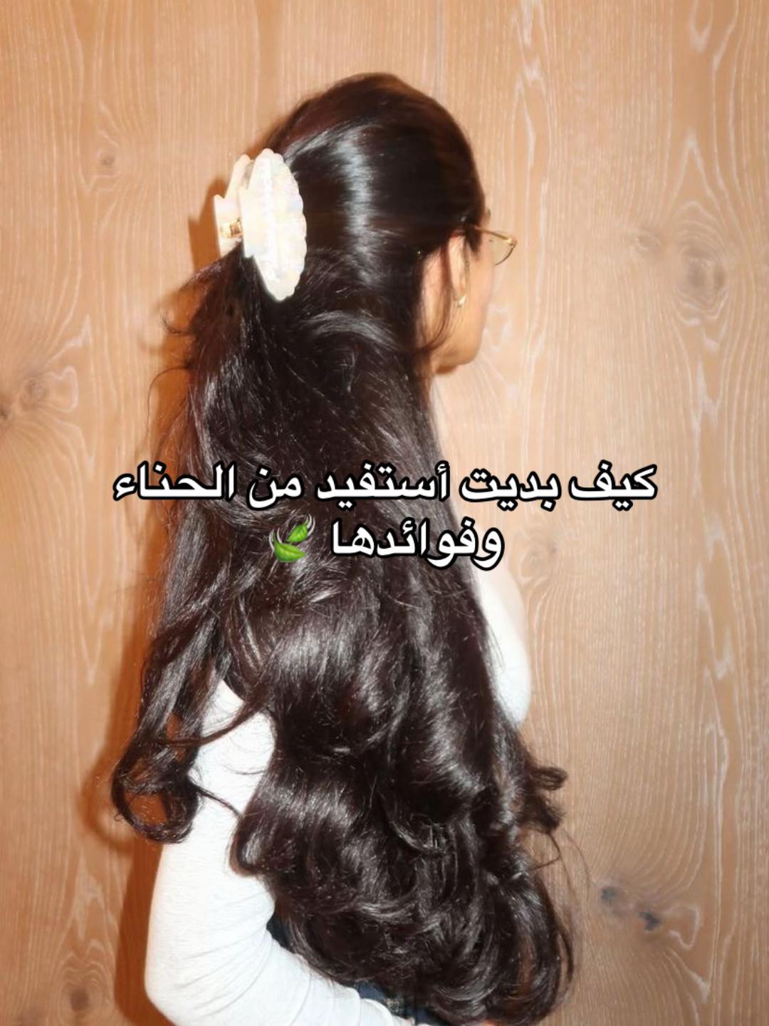 @novaira.beauty