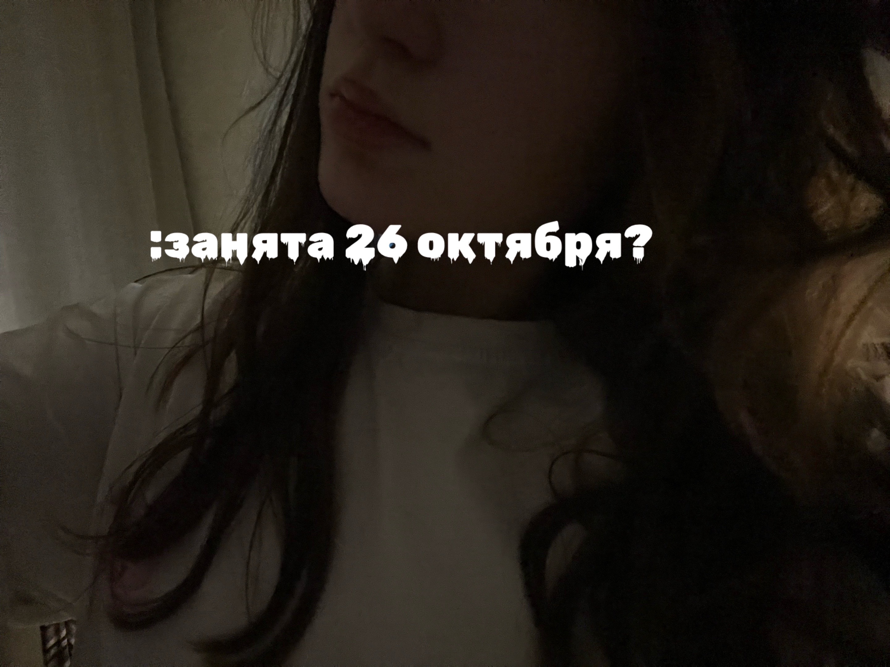 @катя