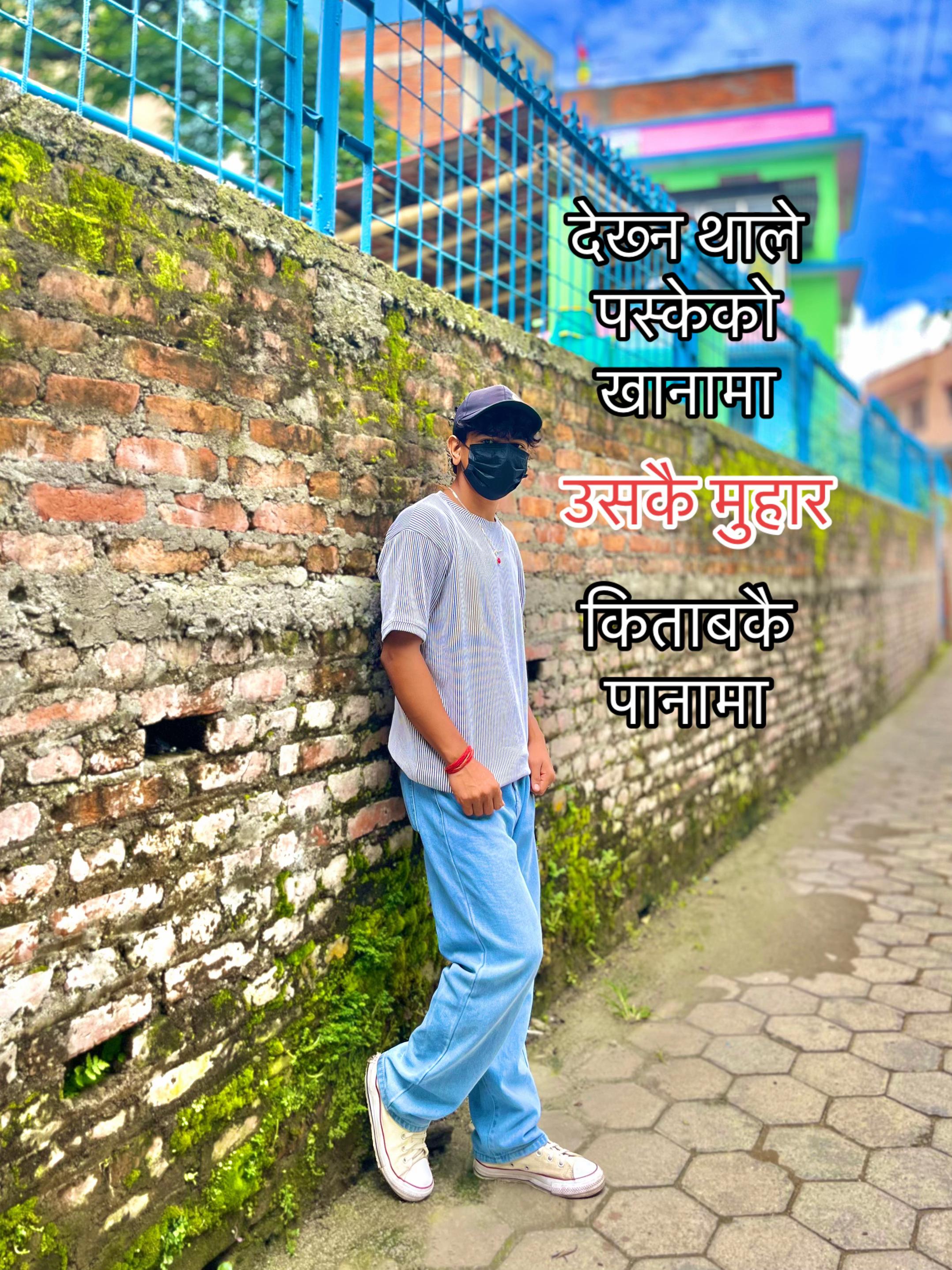 @©️प्रशान्त🫀