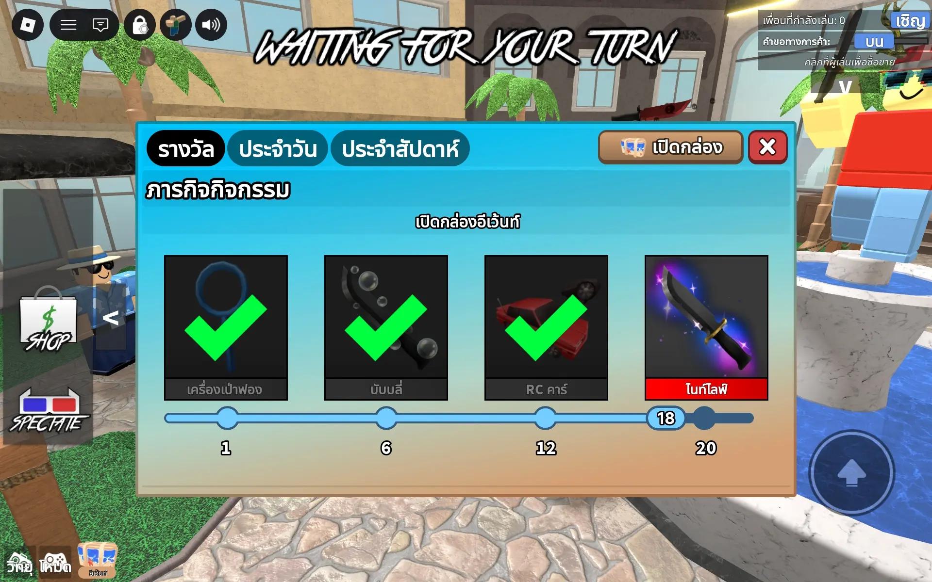 @เฟรมGaming