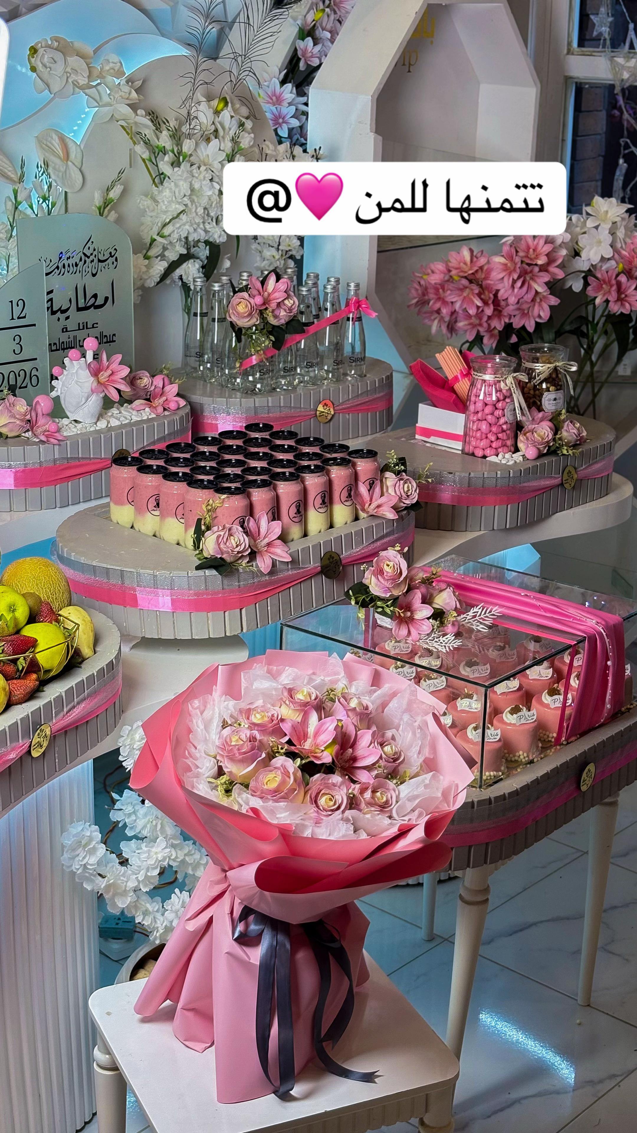 @باقتي لتغليف الهدايا طبرق
