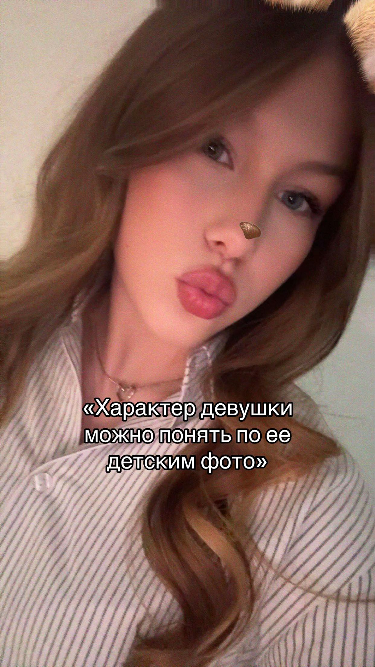 @Вероша