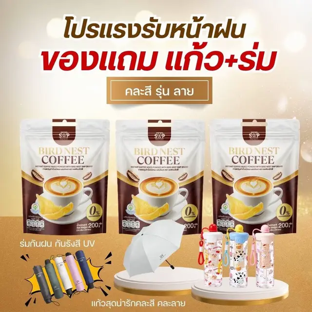 @SWP GROUP [ช่องบริษัท]