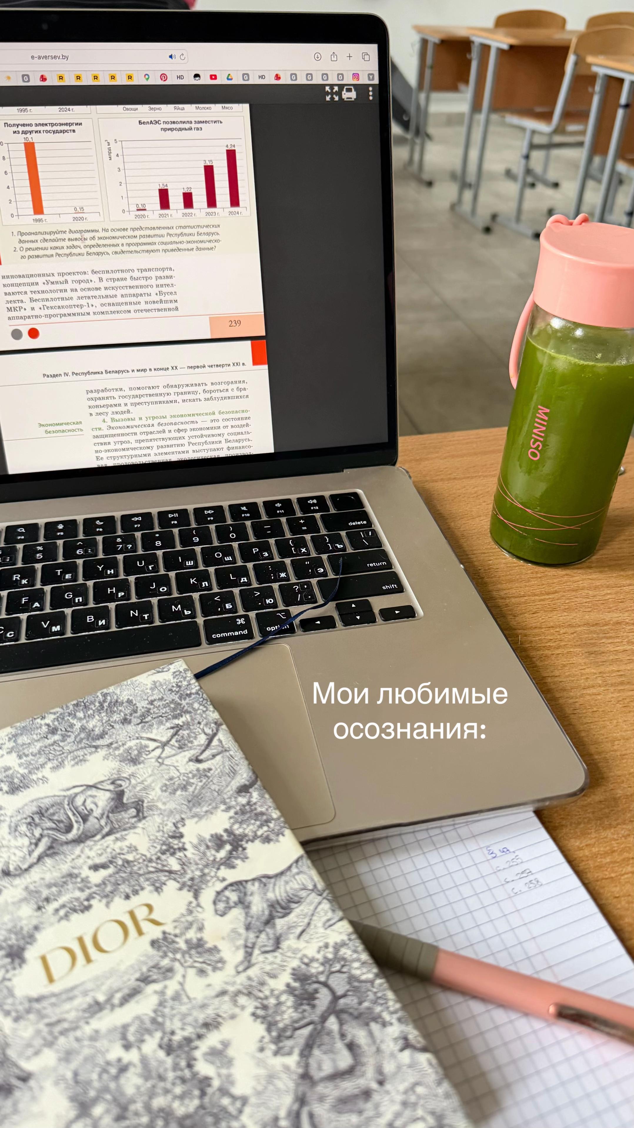 @тгк: ли́са нович
