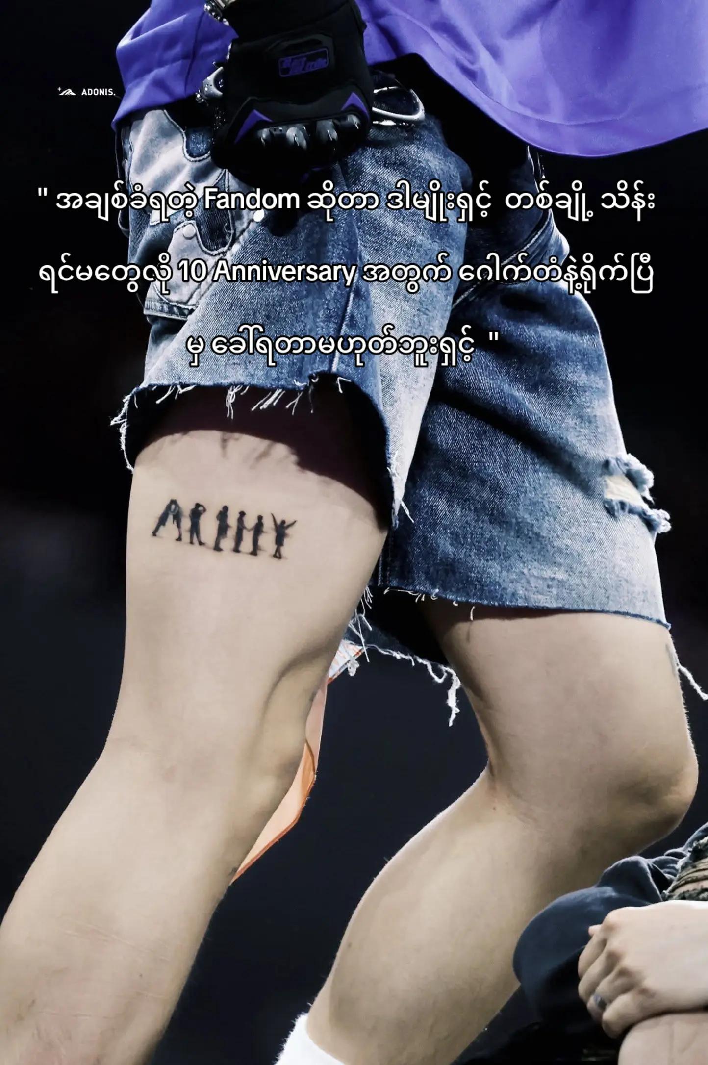 @ပြန်ချစ်ပေးပါ ကမ်ထယ်ယောင်း