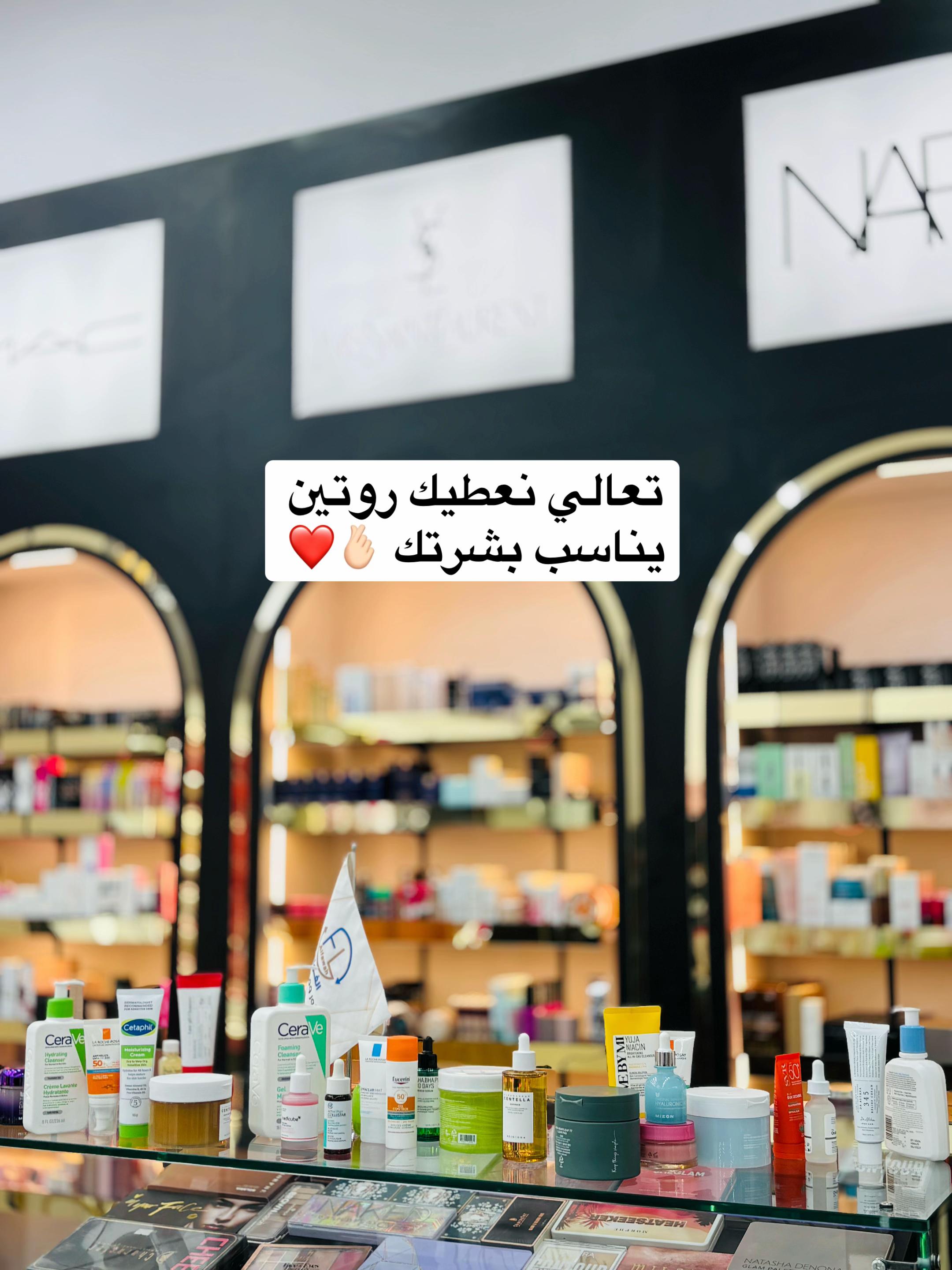 @الفوّاح