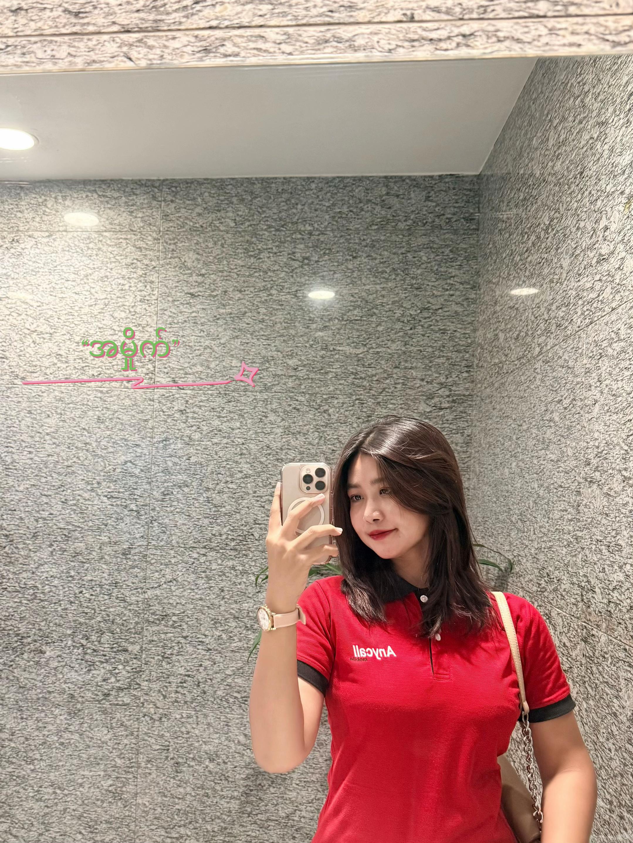 @Hnin Lae đŚ