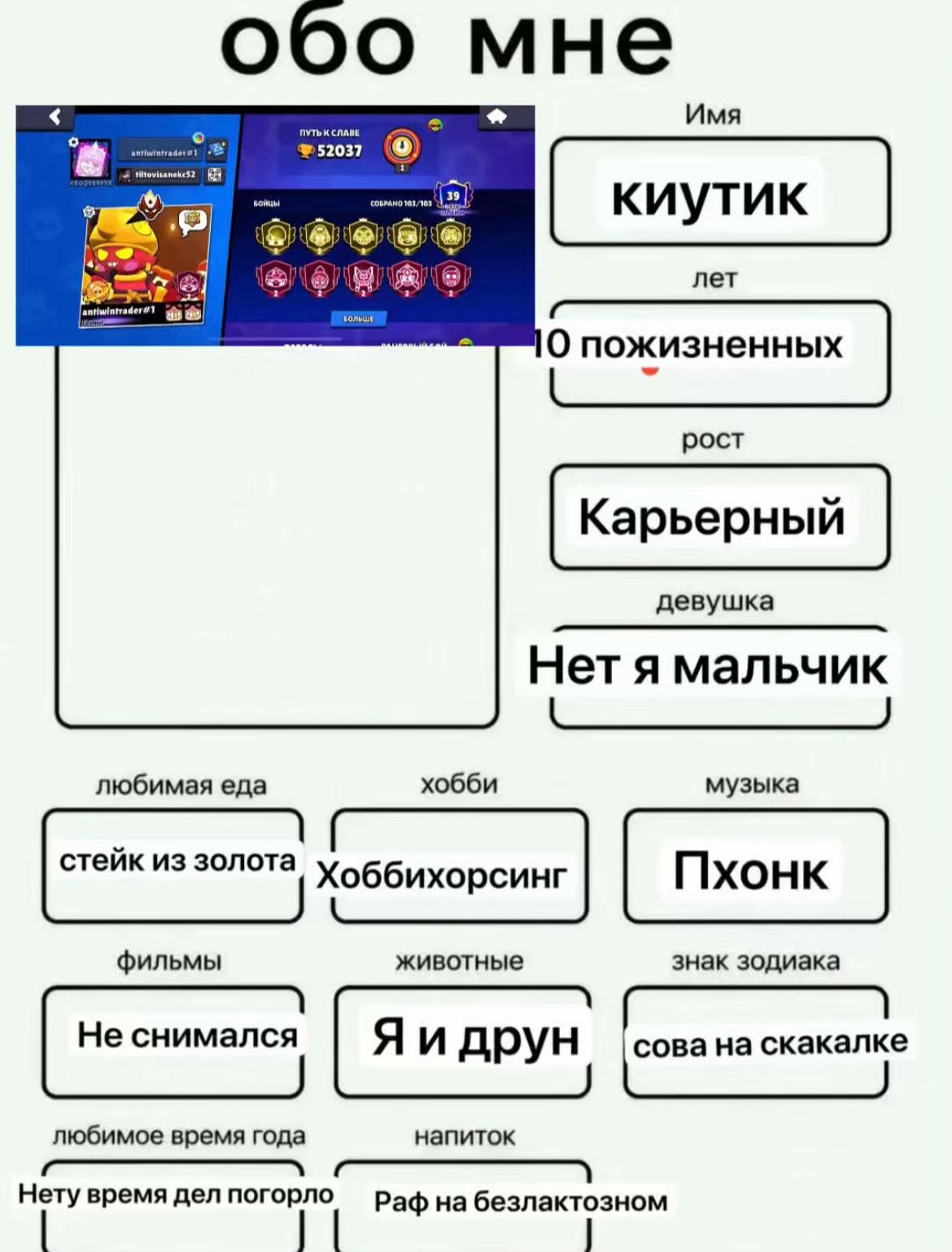 @киутик