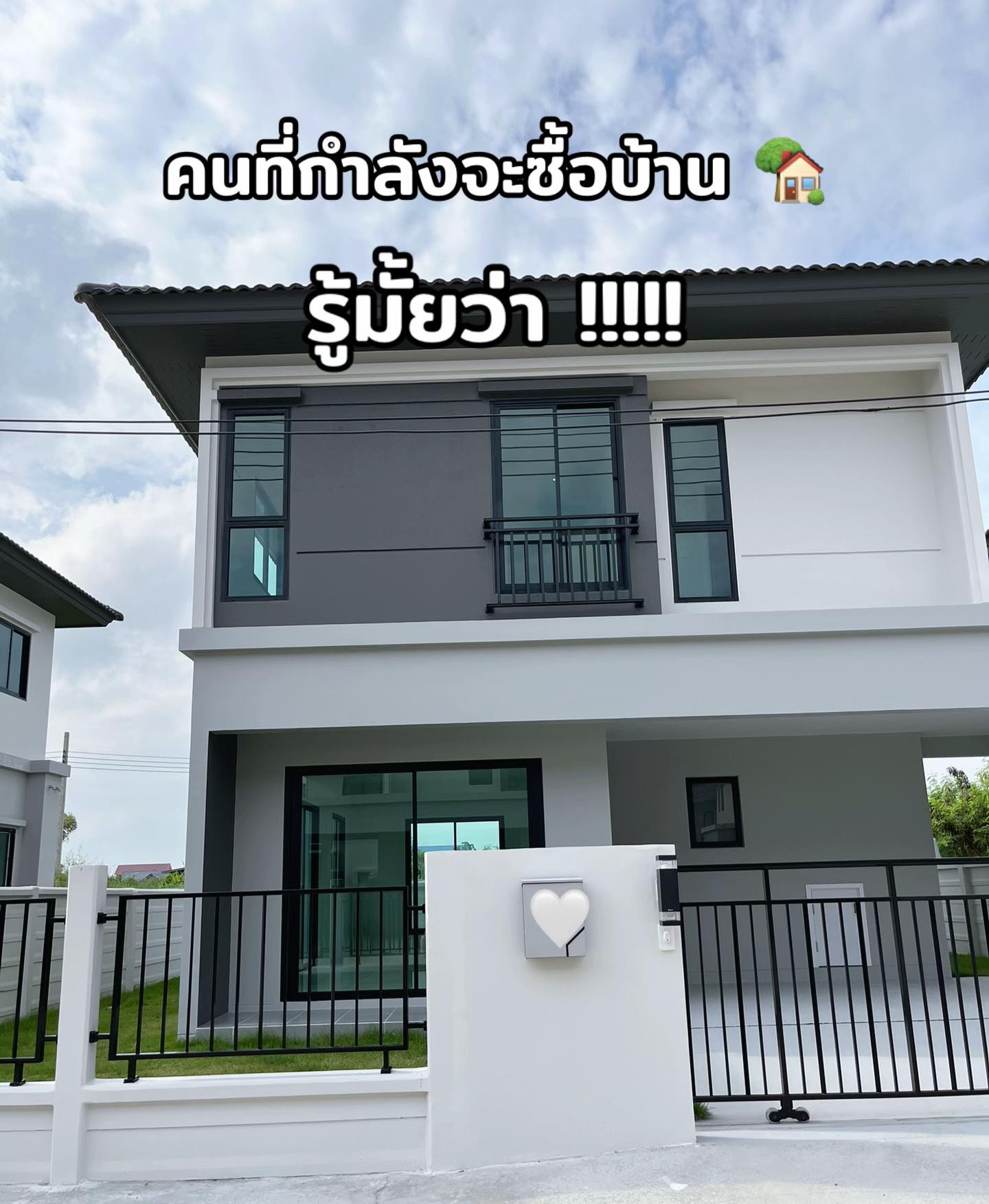 @เรื่องบ้านๆกับชมพู่💓