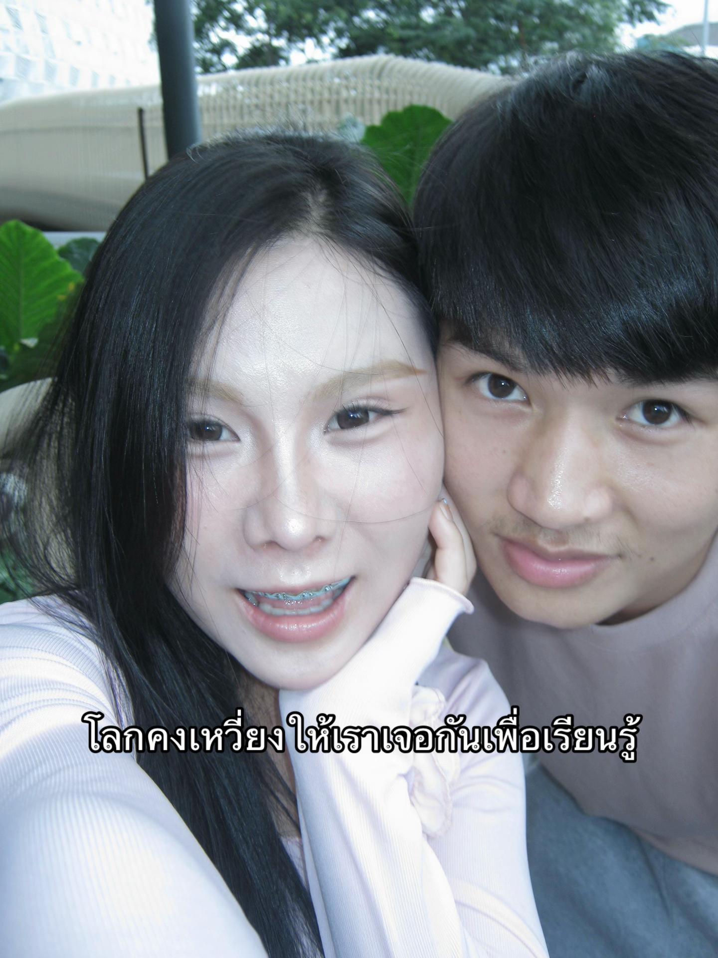 @แอคนี้ไว้อวดแฟน