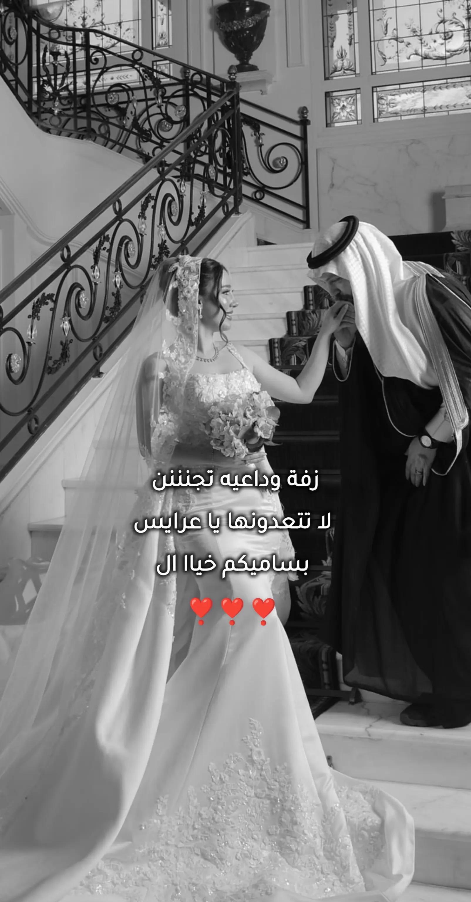 @زفات
