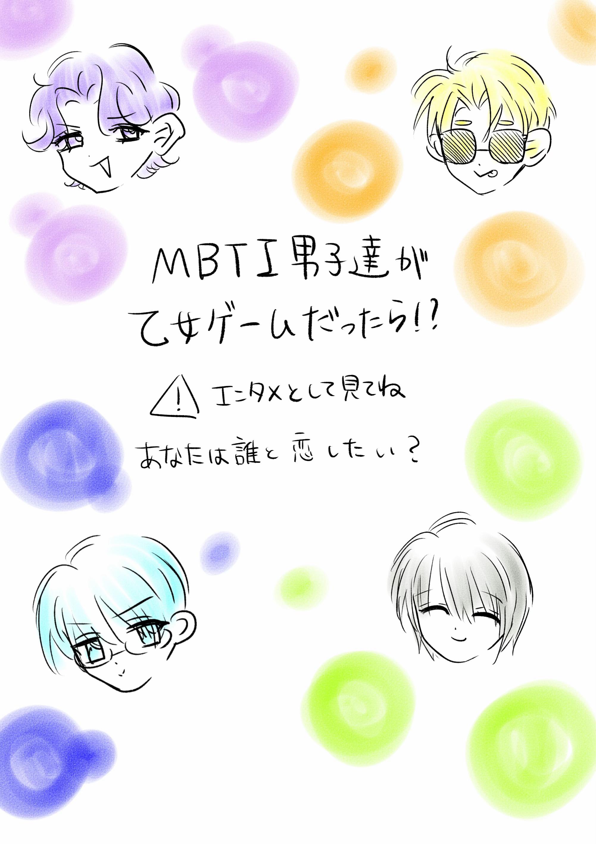 @バニラアイス🎨🖌️