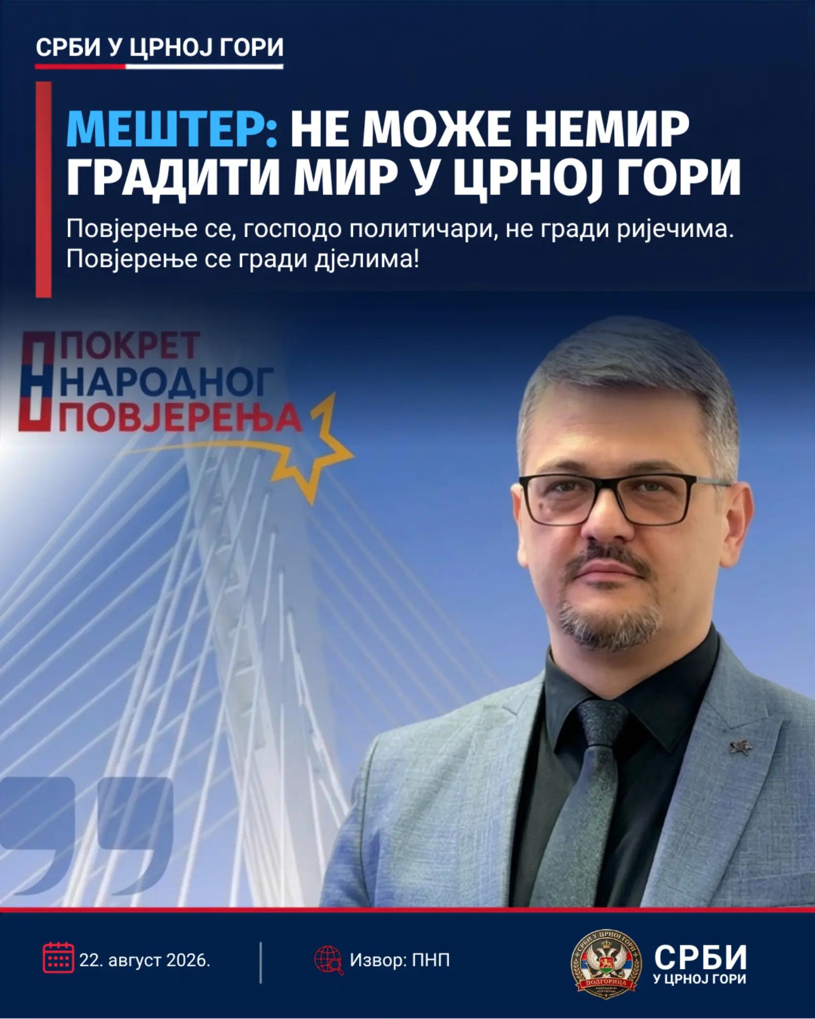 @Срби у Црној Гори