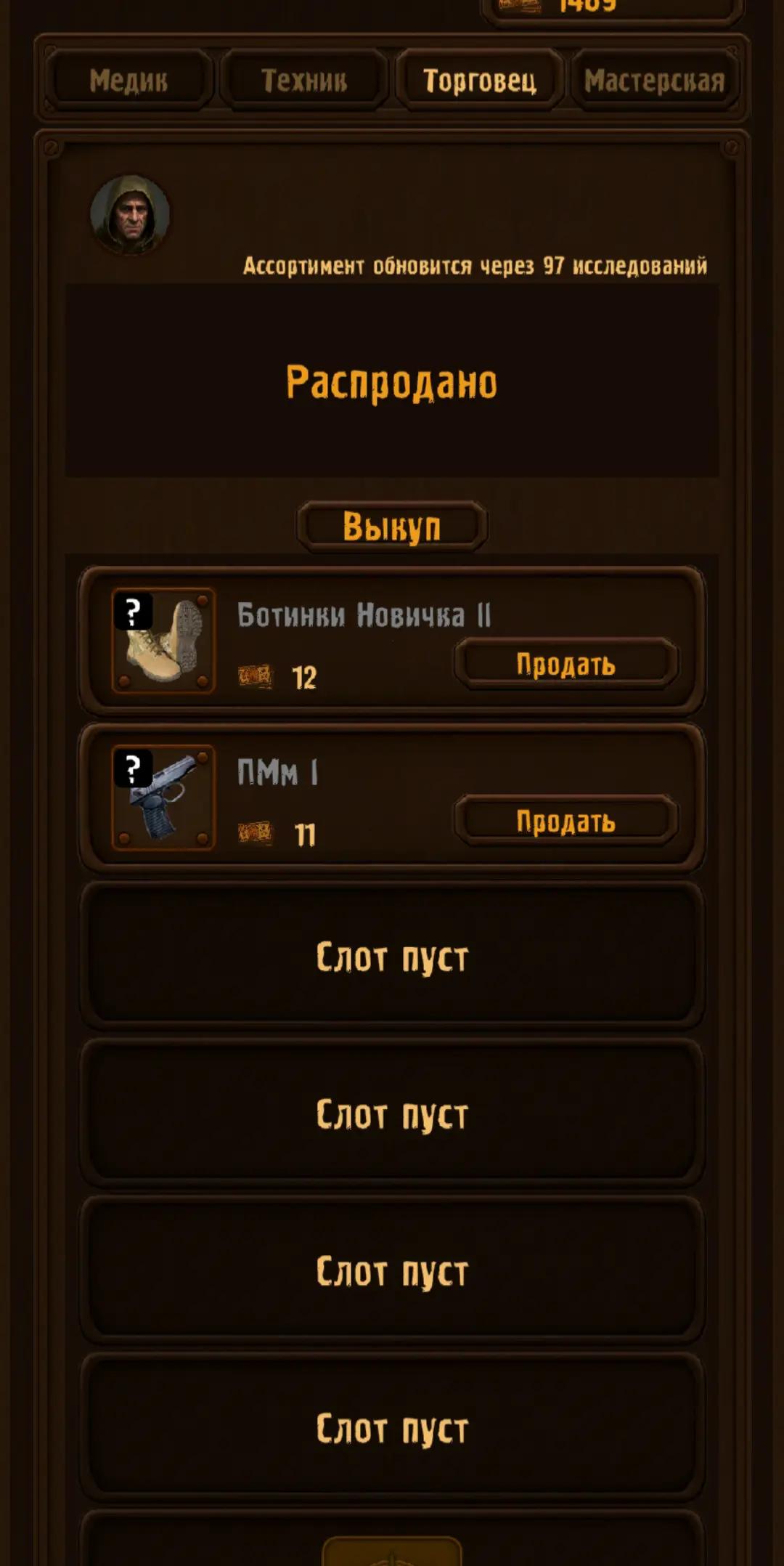@Толян Штырь