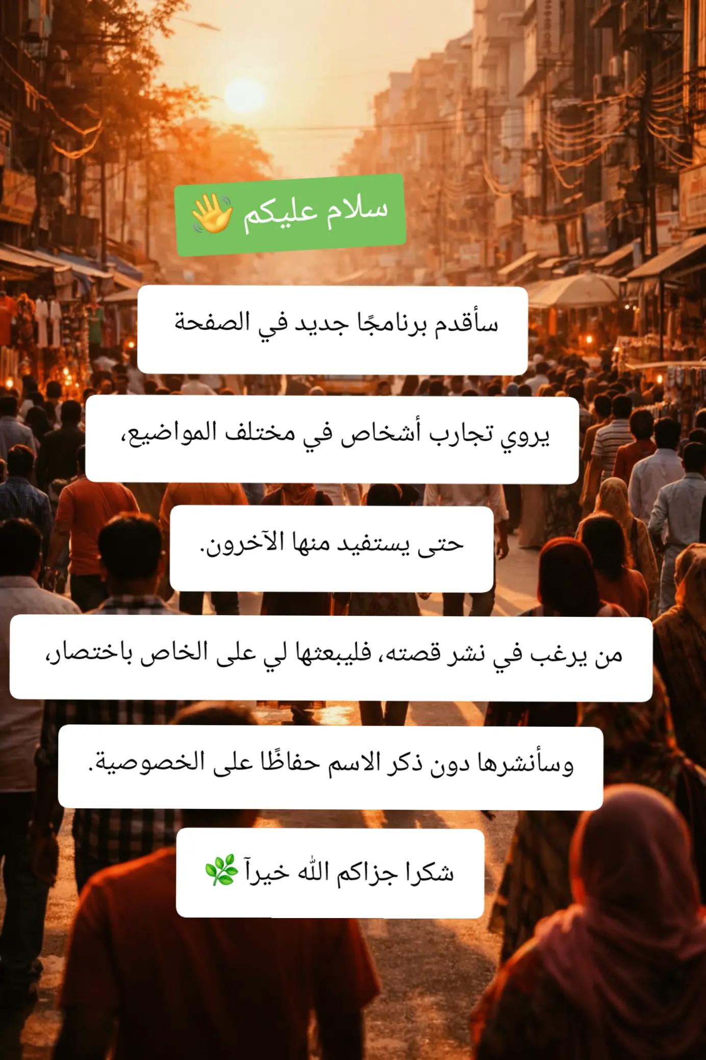 @𓆩 رفيـــــق الـــــــــدرب 𓆪