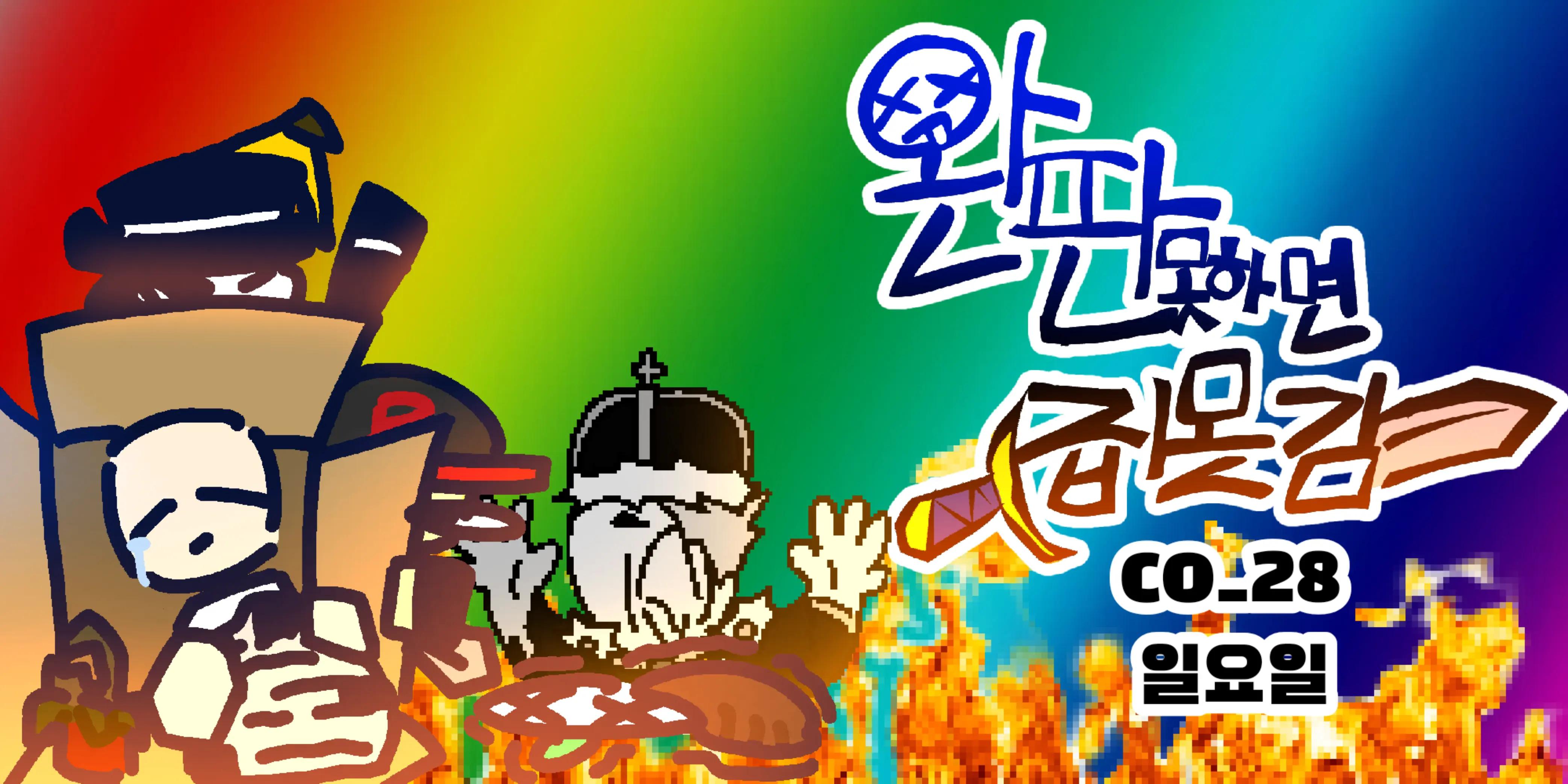 @마젤란은하에서생선가게사장으로일하고있는79세냥어지