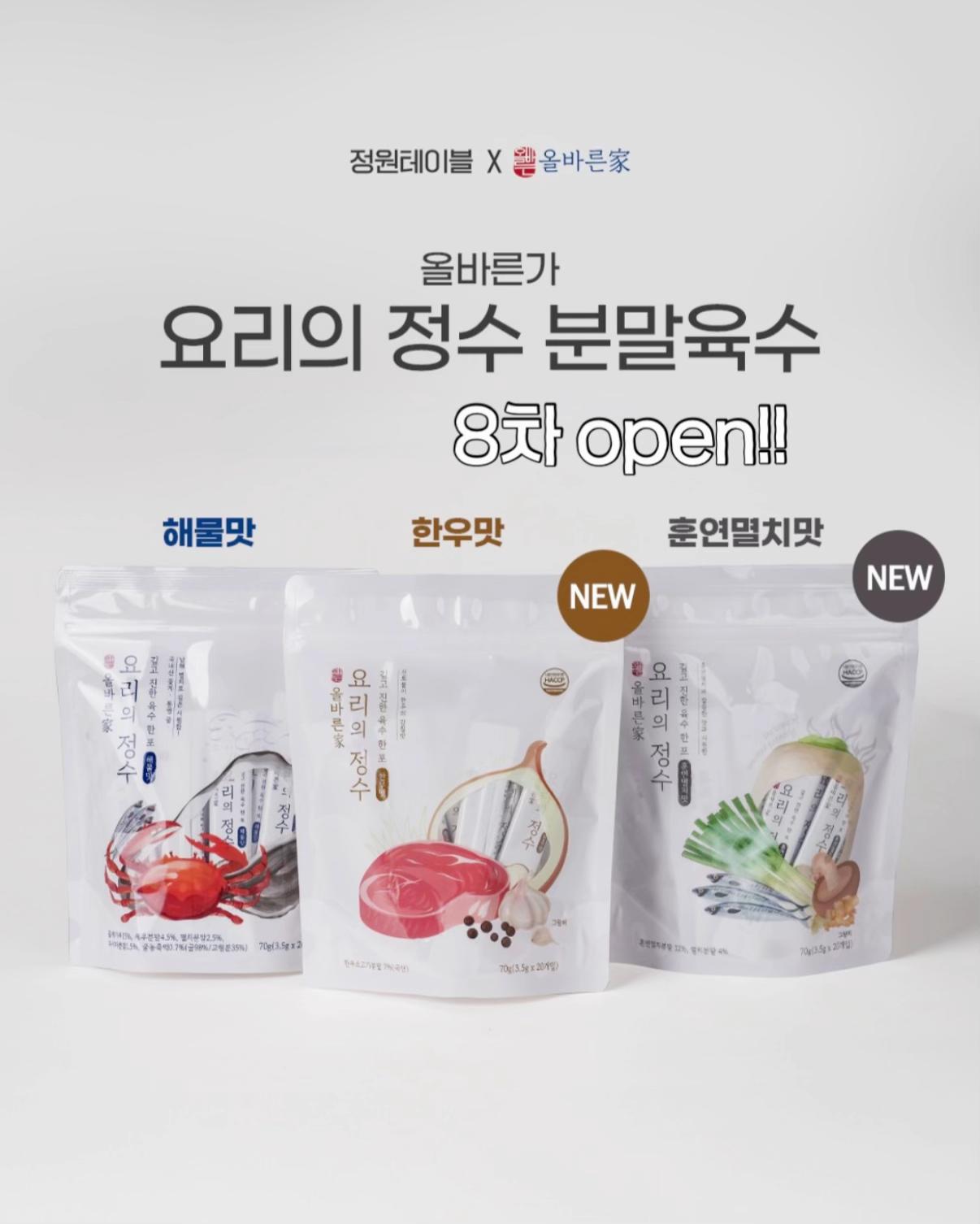 @정원테이블