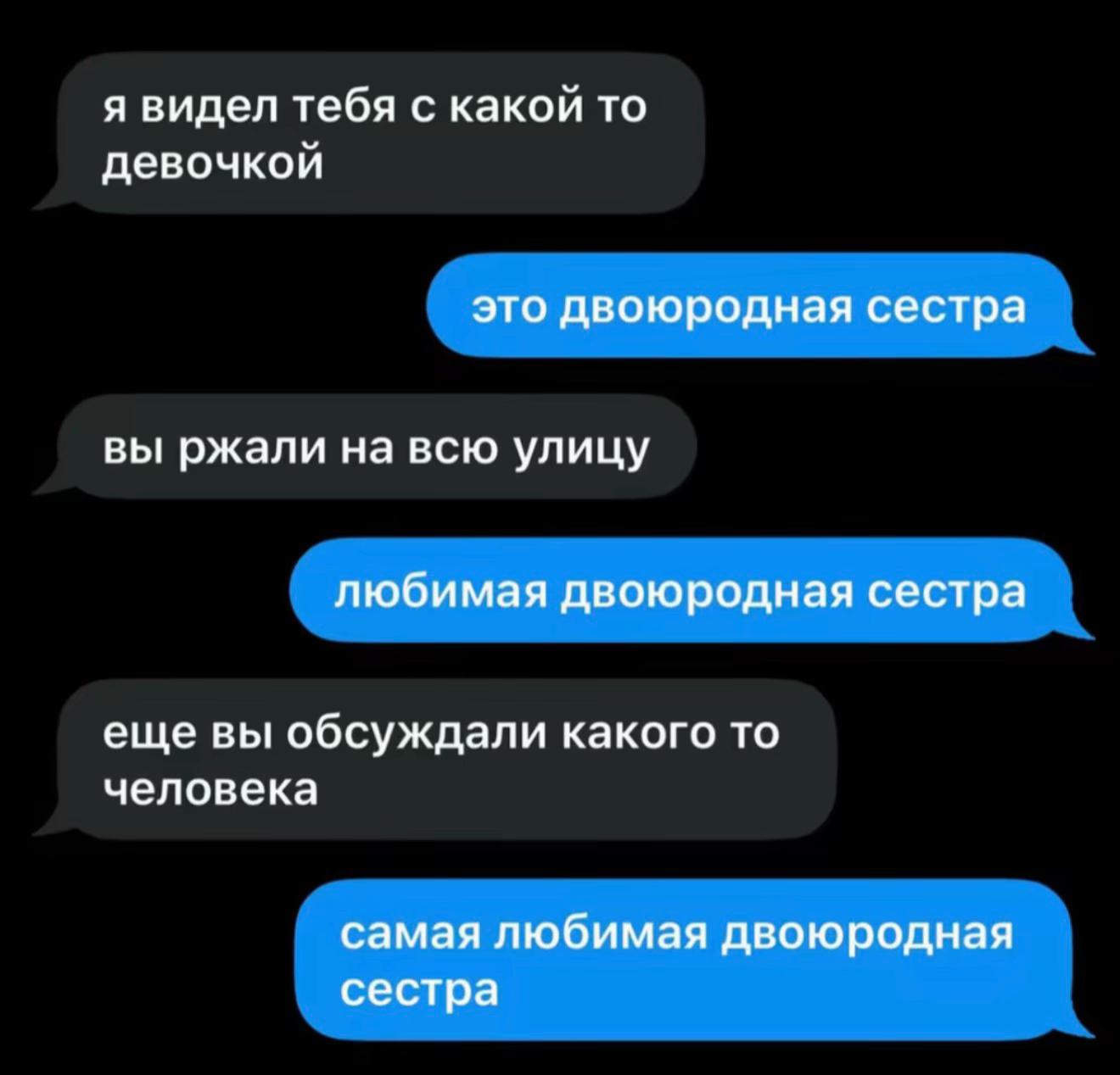 @тгк: у кристинки