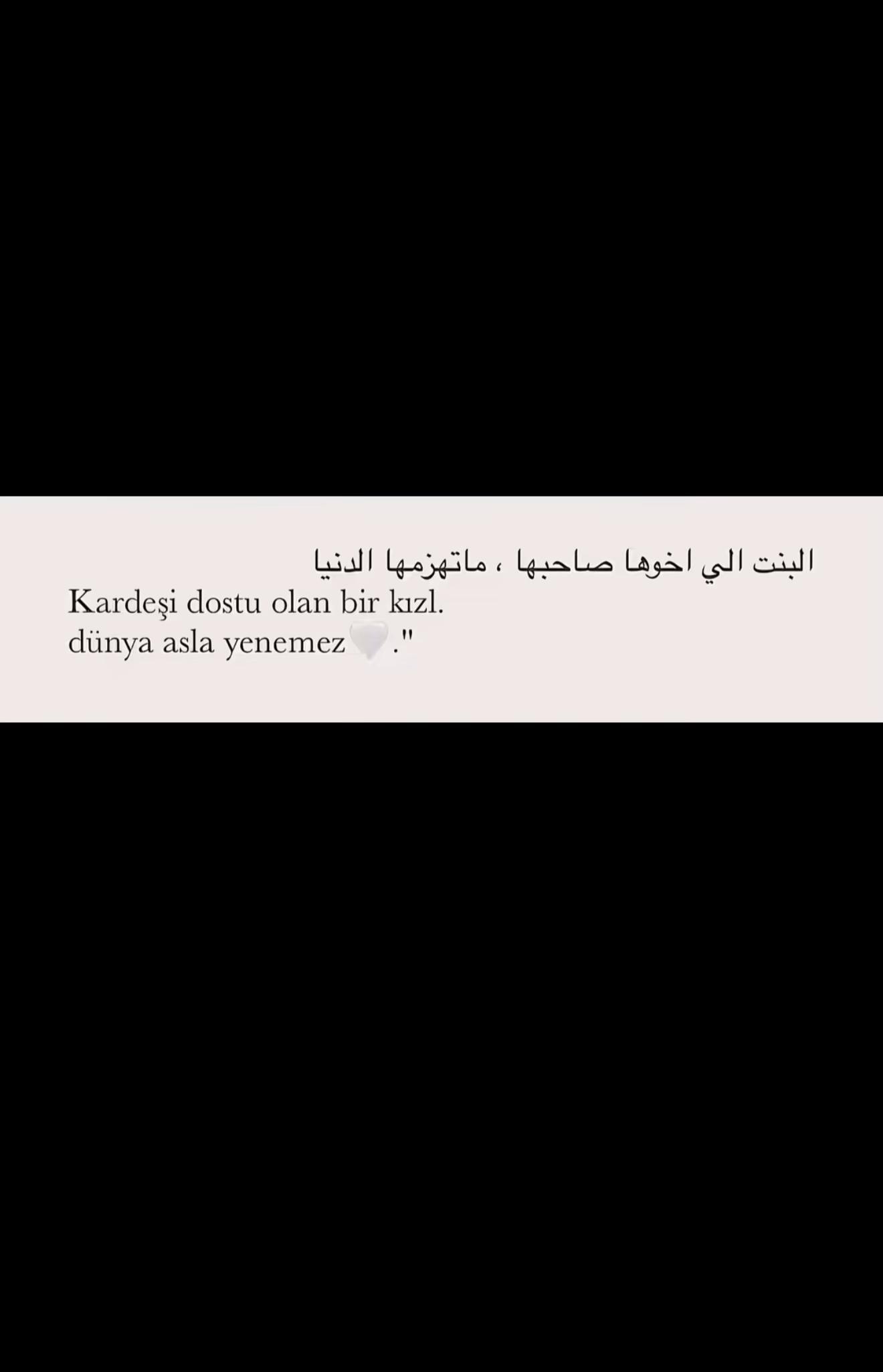 @ابتهال الشمري