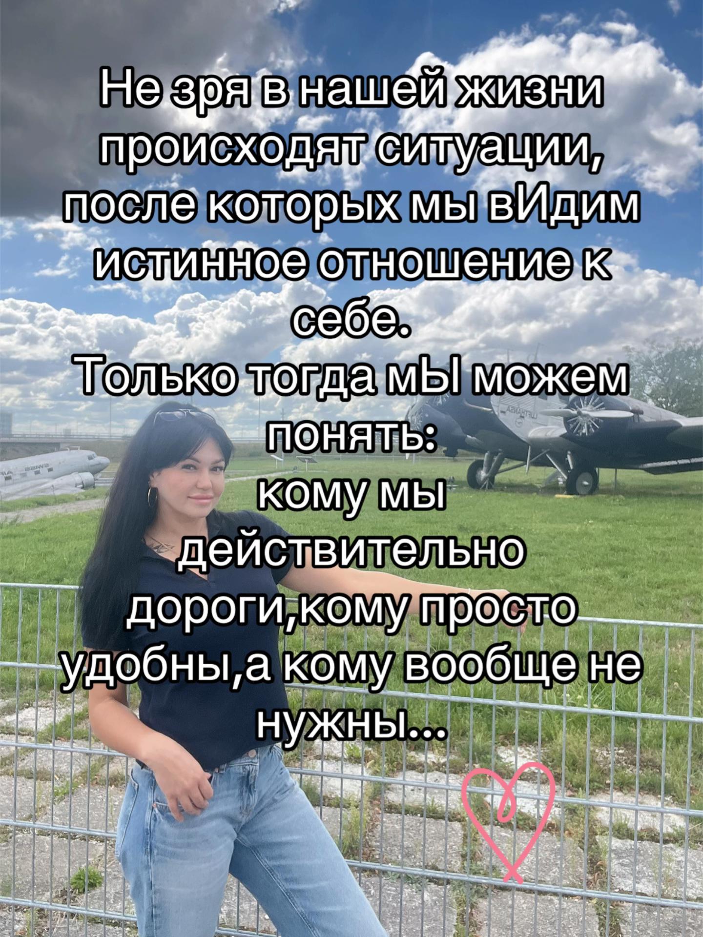 @Viktoria