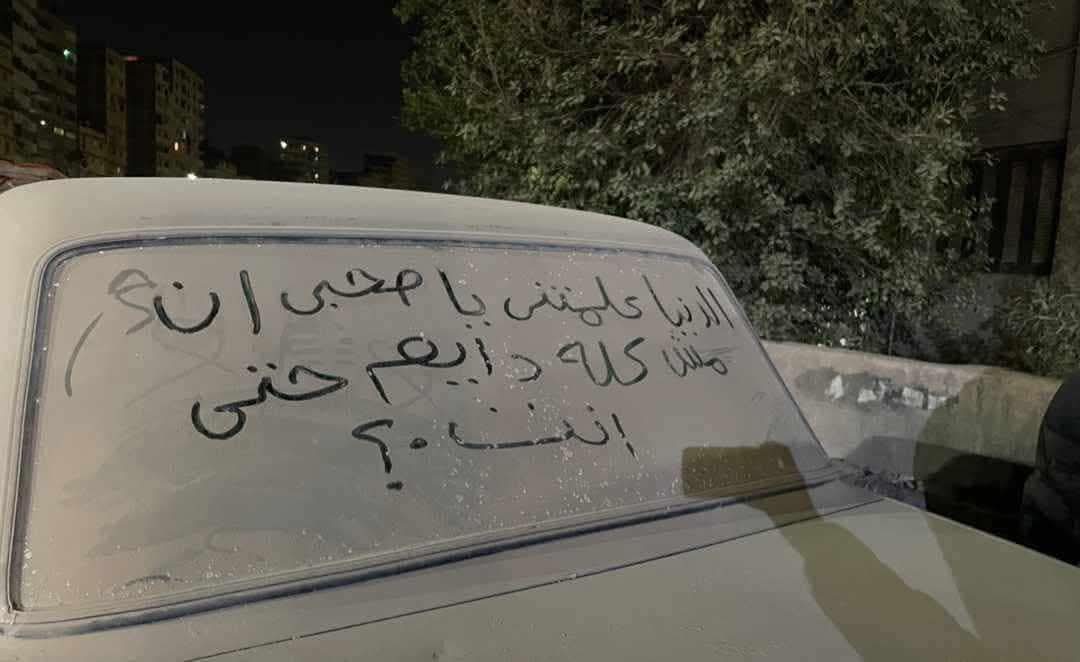 @حسيـــــن 🇪🇬👑