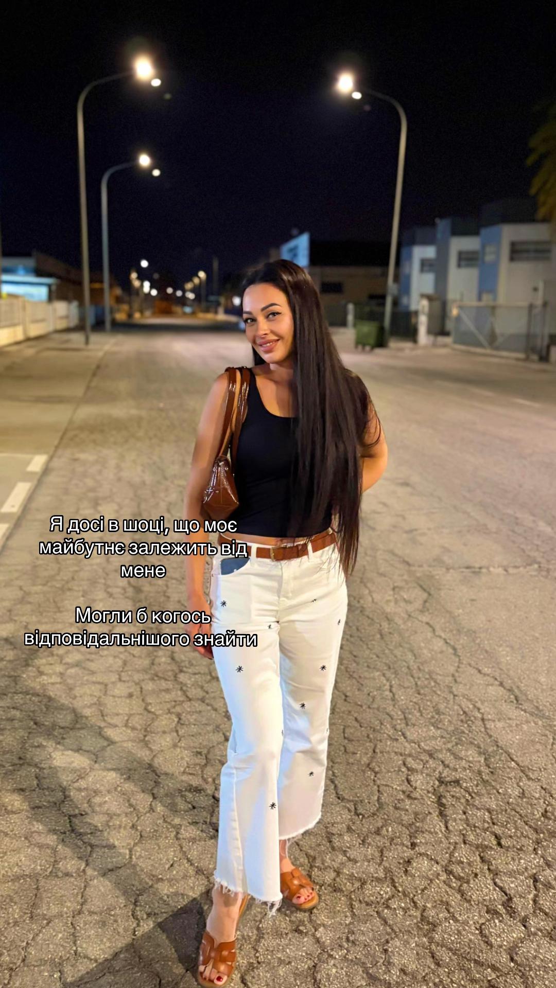 @KRISTINA YEROMENKO
