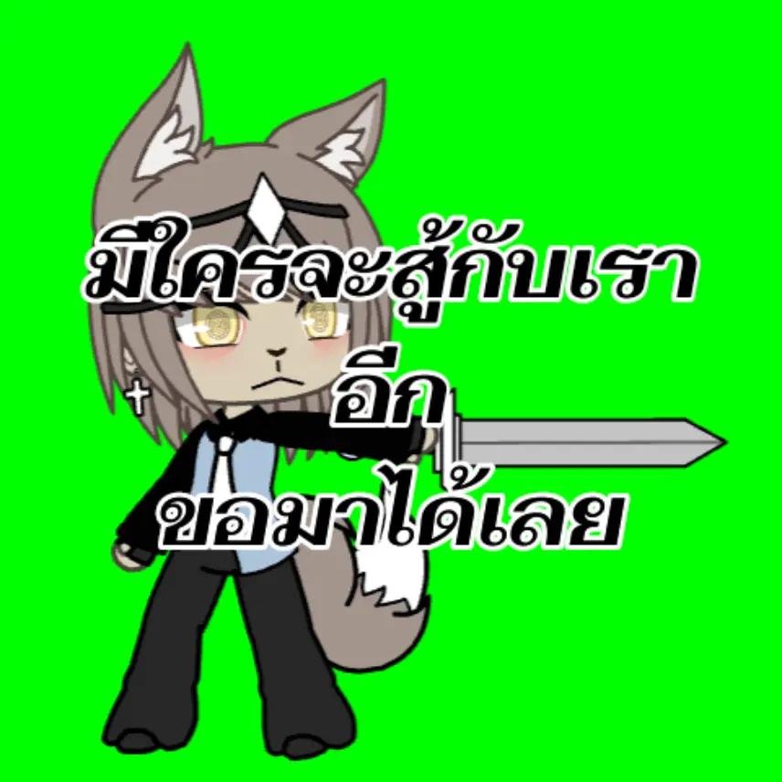 @*•̩̩͙✩•̩̩͙*˚ปันปัน˚*•̩̩͙✩•̩̩͙*