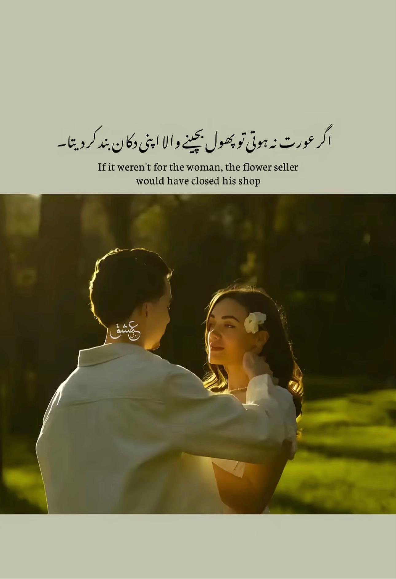 @عمارہ چیمہ🦢