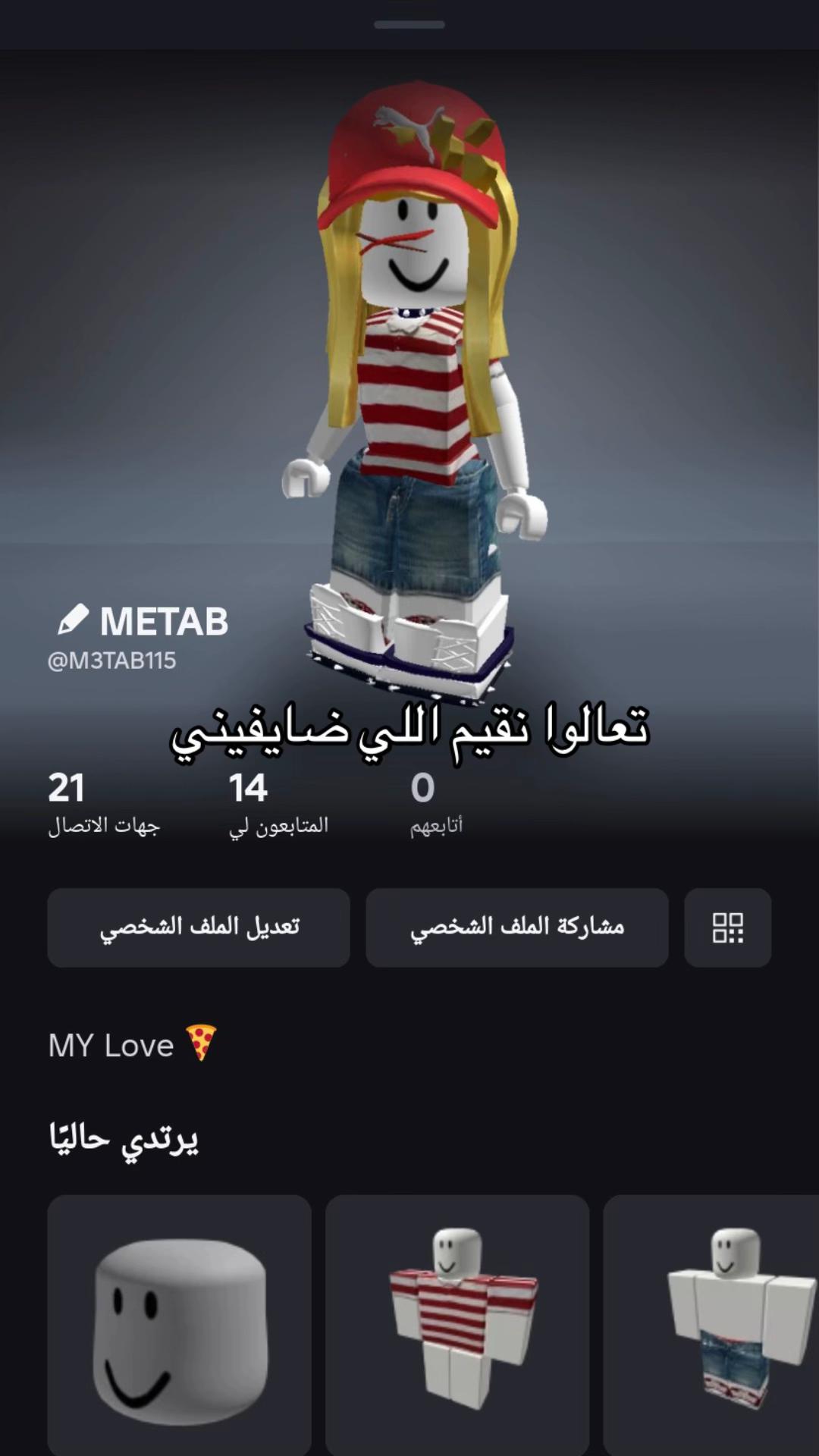 @METAB~★