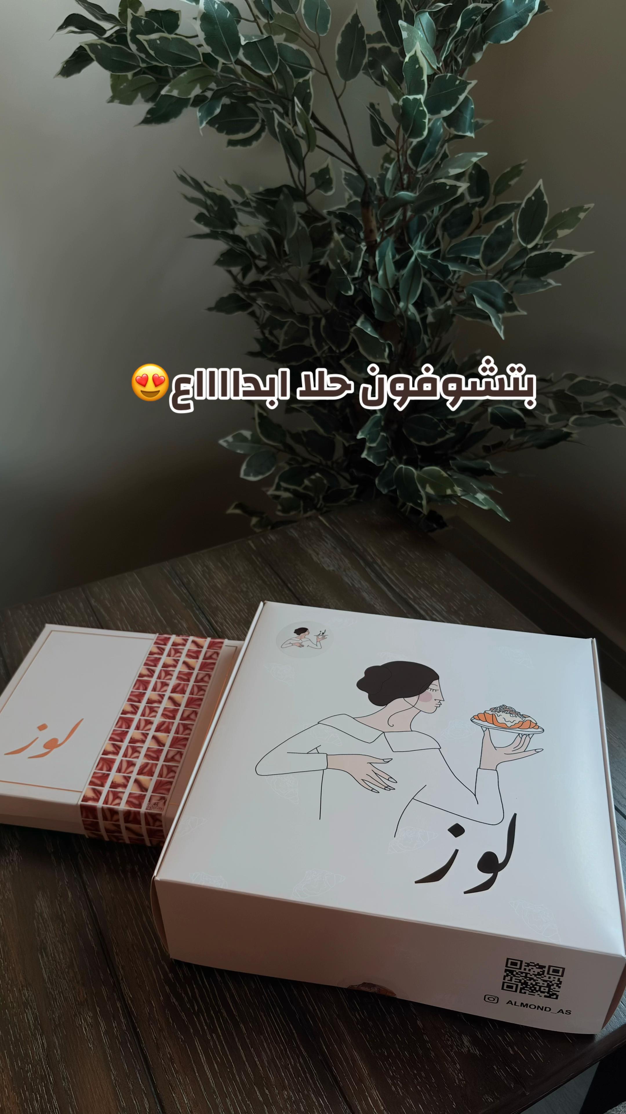 @Riyadh places