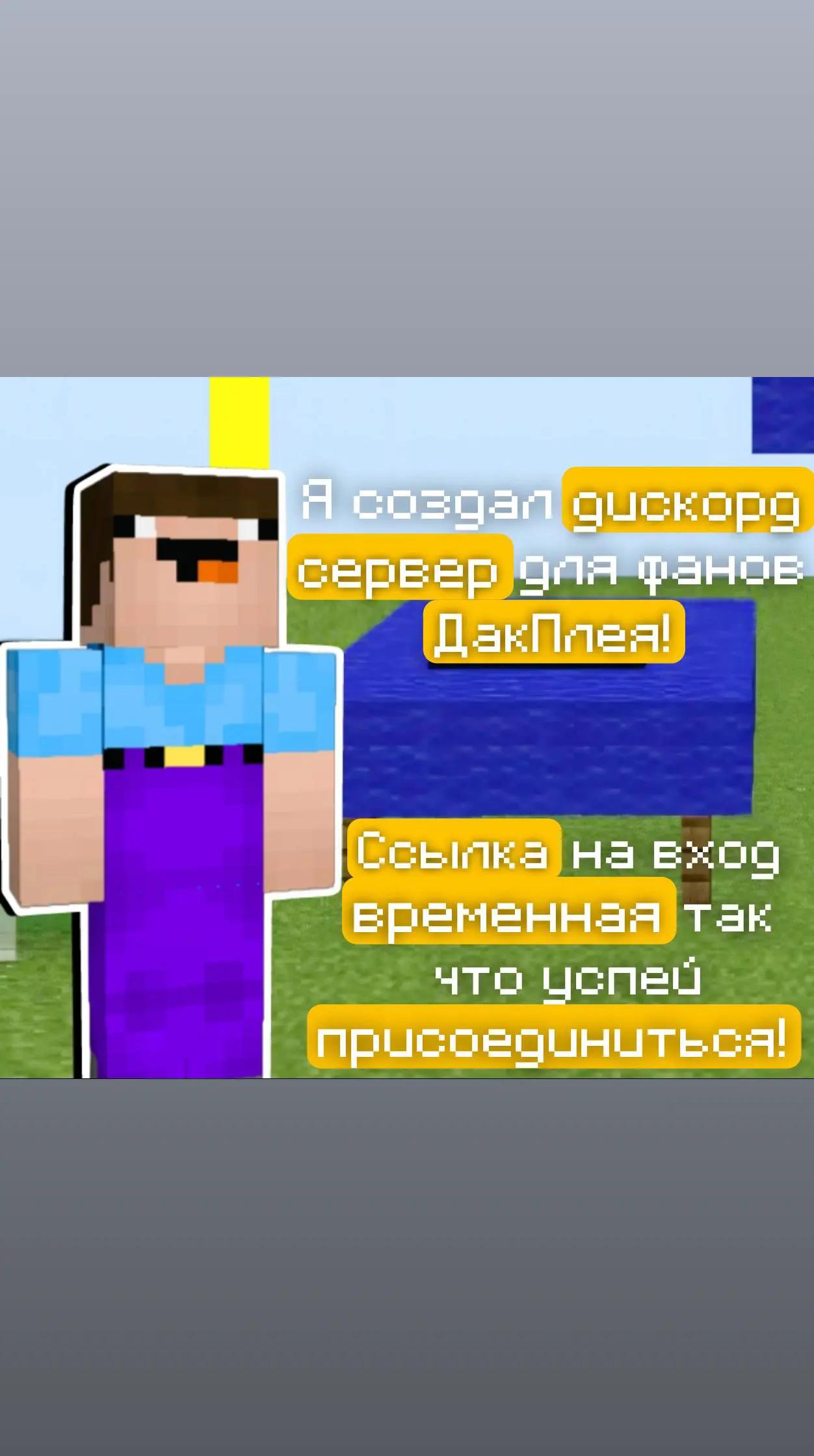 @Oh... Metattonchik
